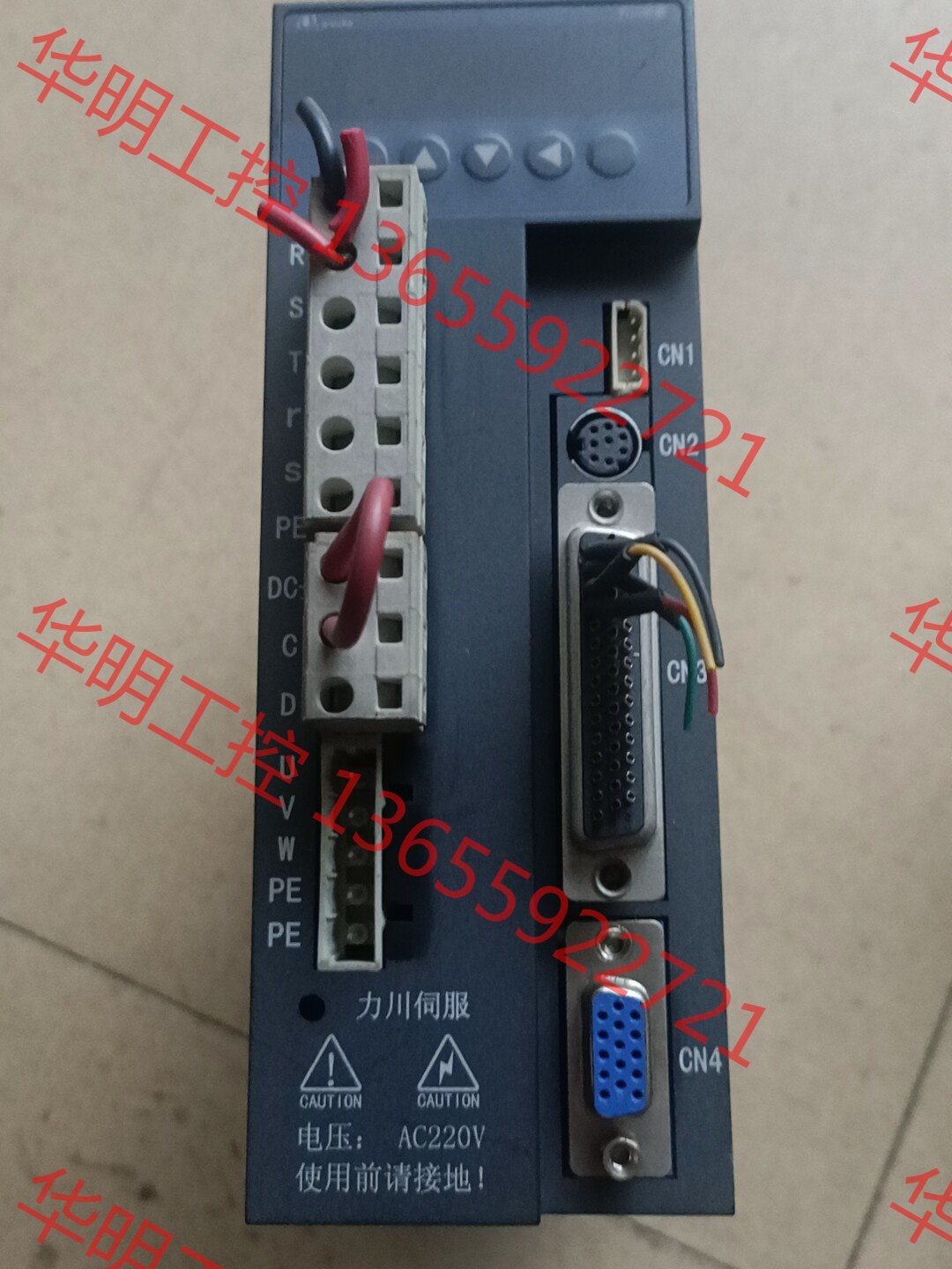 议价 力川B2交流伺服驱动器LCDB2一103002一LB822原