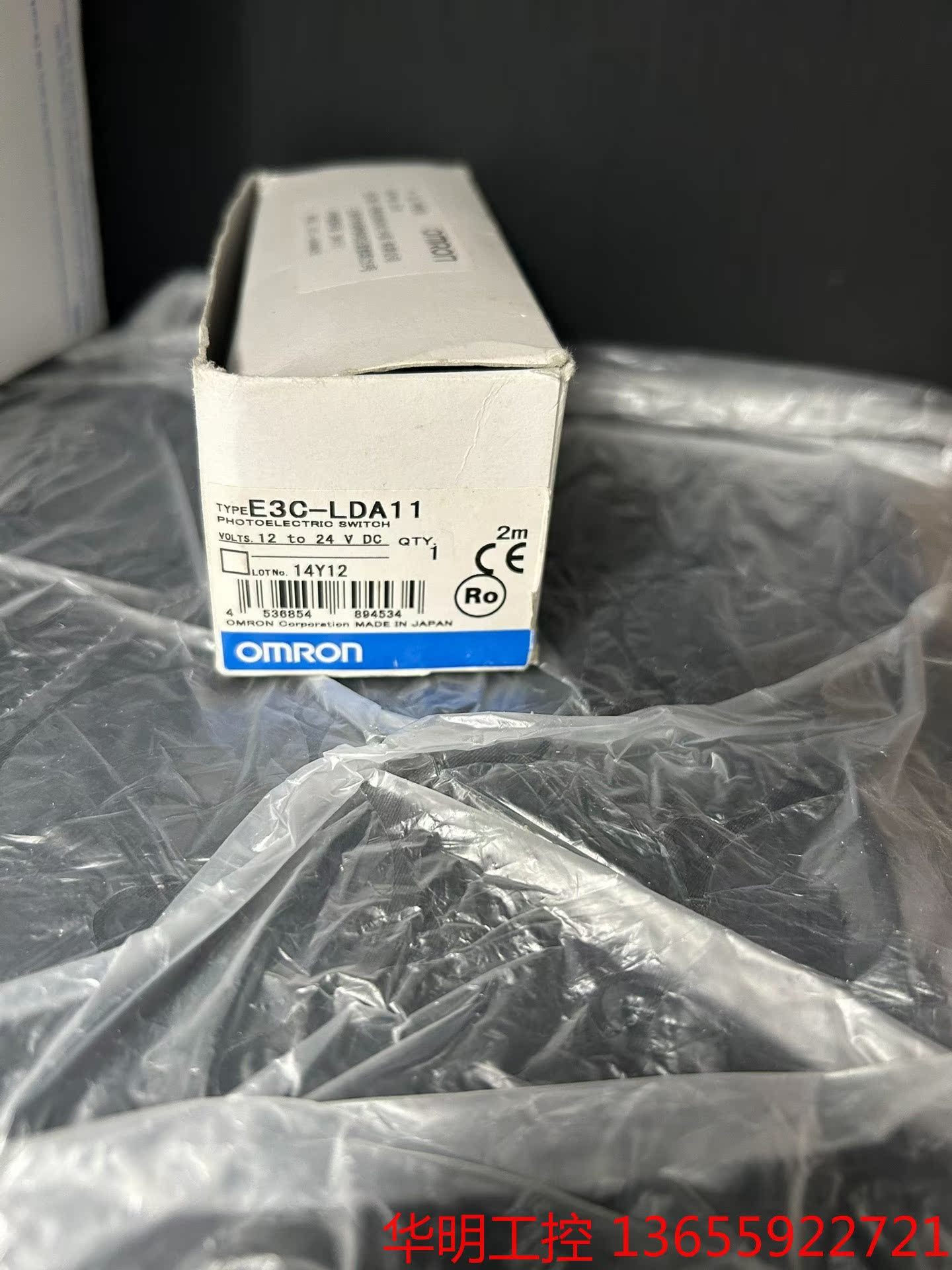 议价 E3C-LDA11 欧姆龙光电传感器 全新原装正品实物拍摄