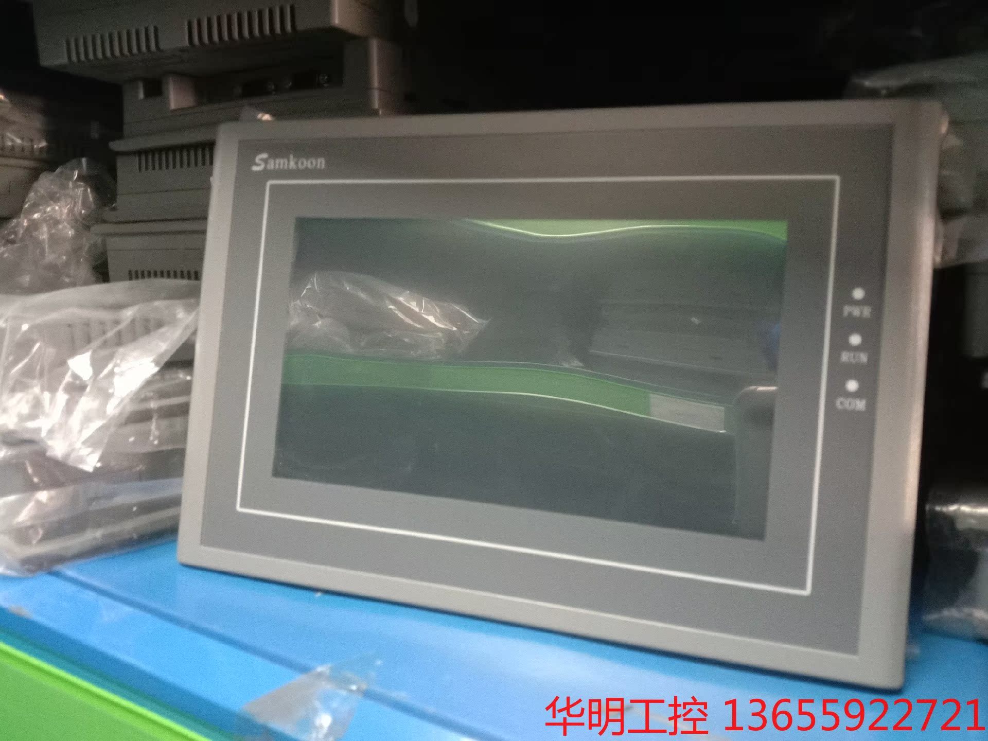 议价 sa-7a，sk-070be，sk-070ae，显控7寸屏，