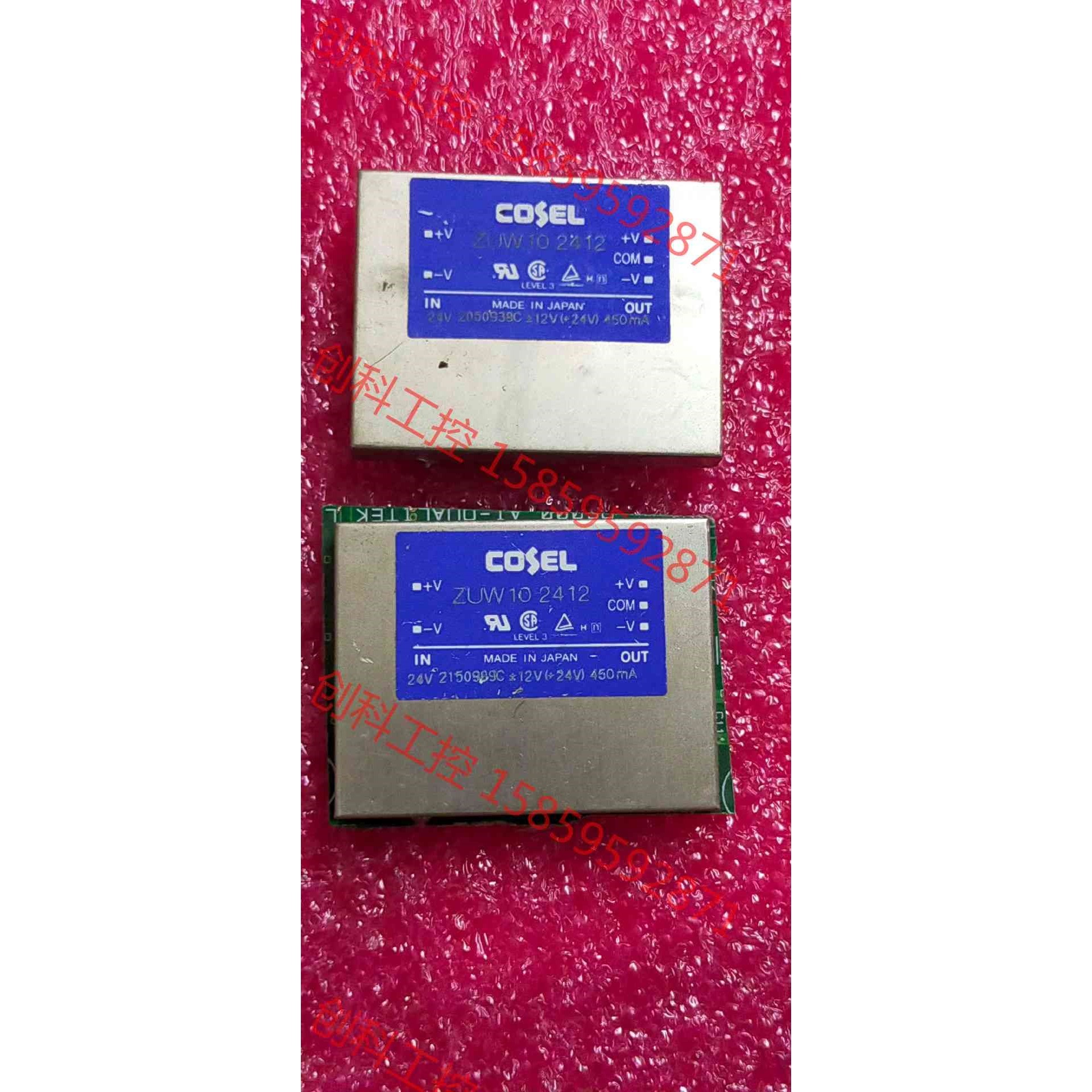 议价 ZUW102412     隔离电源模块,原装拆机件拍前先议