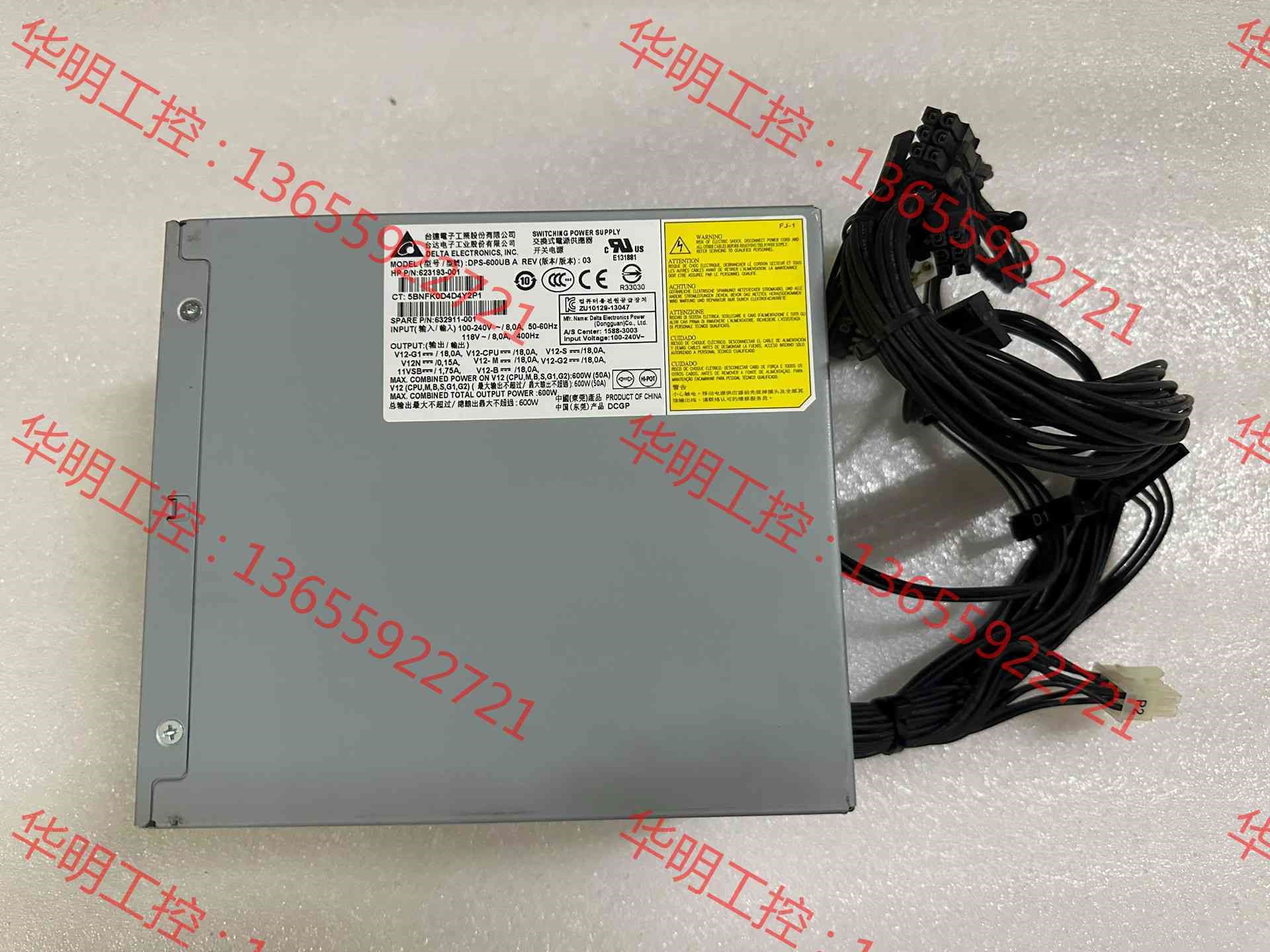 议价 原装HP Z420电源DPS-600UB A 623193-