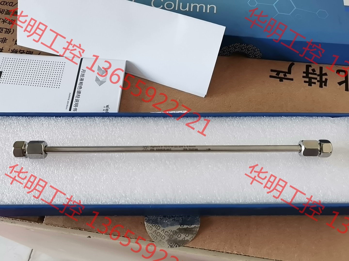 议价 安捷伦色谱柱TC-C18