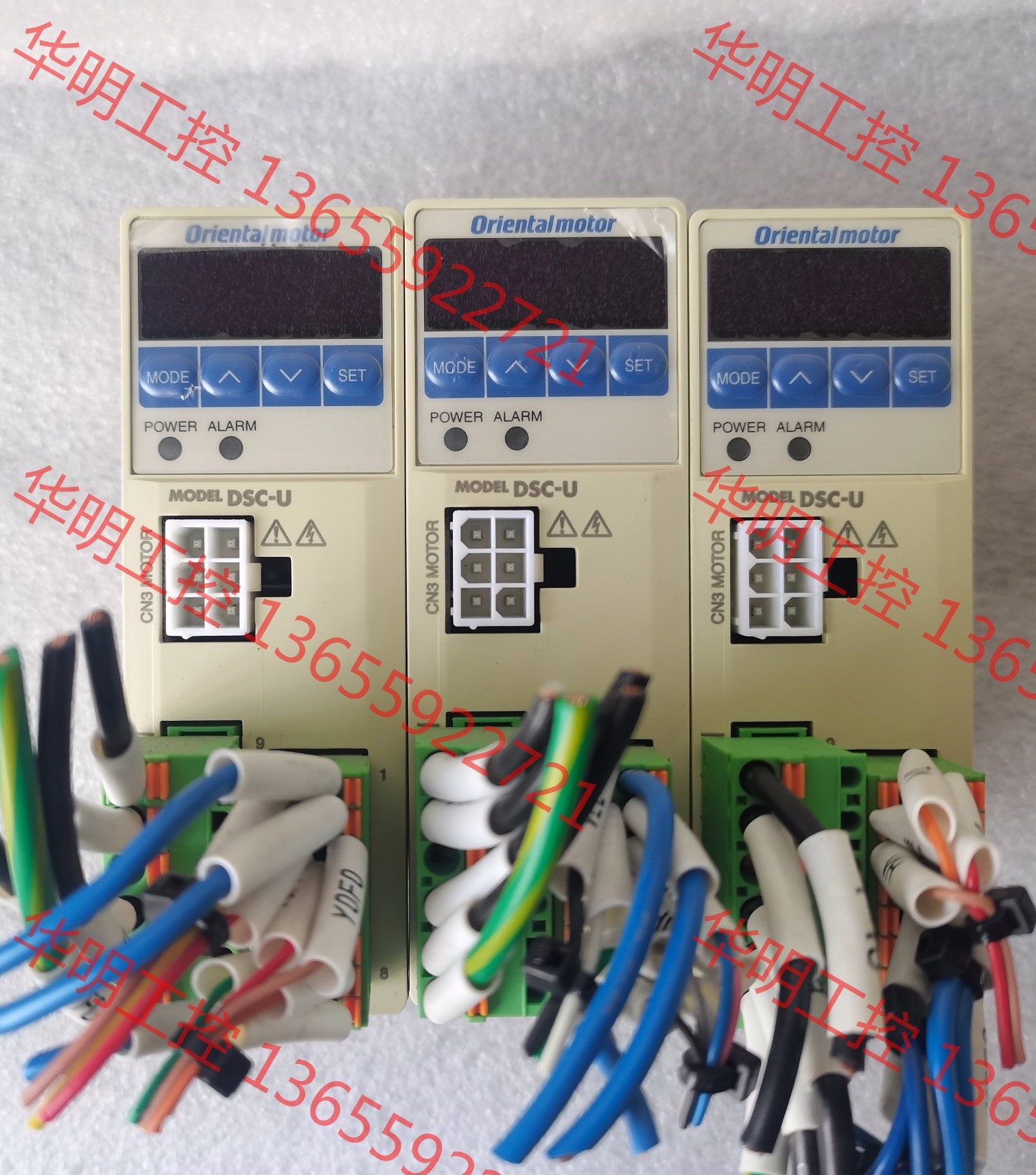 议价 东方电机调速器DSC-U，成色新，现货三台，有需要的联系咨询