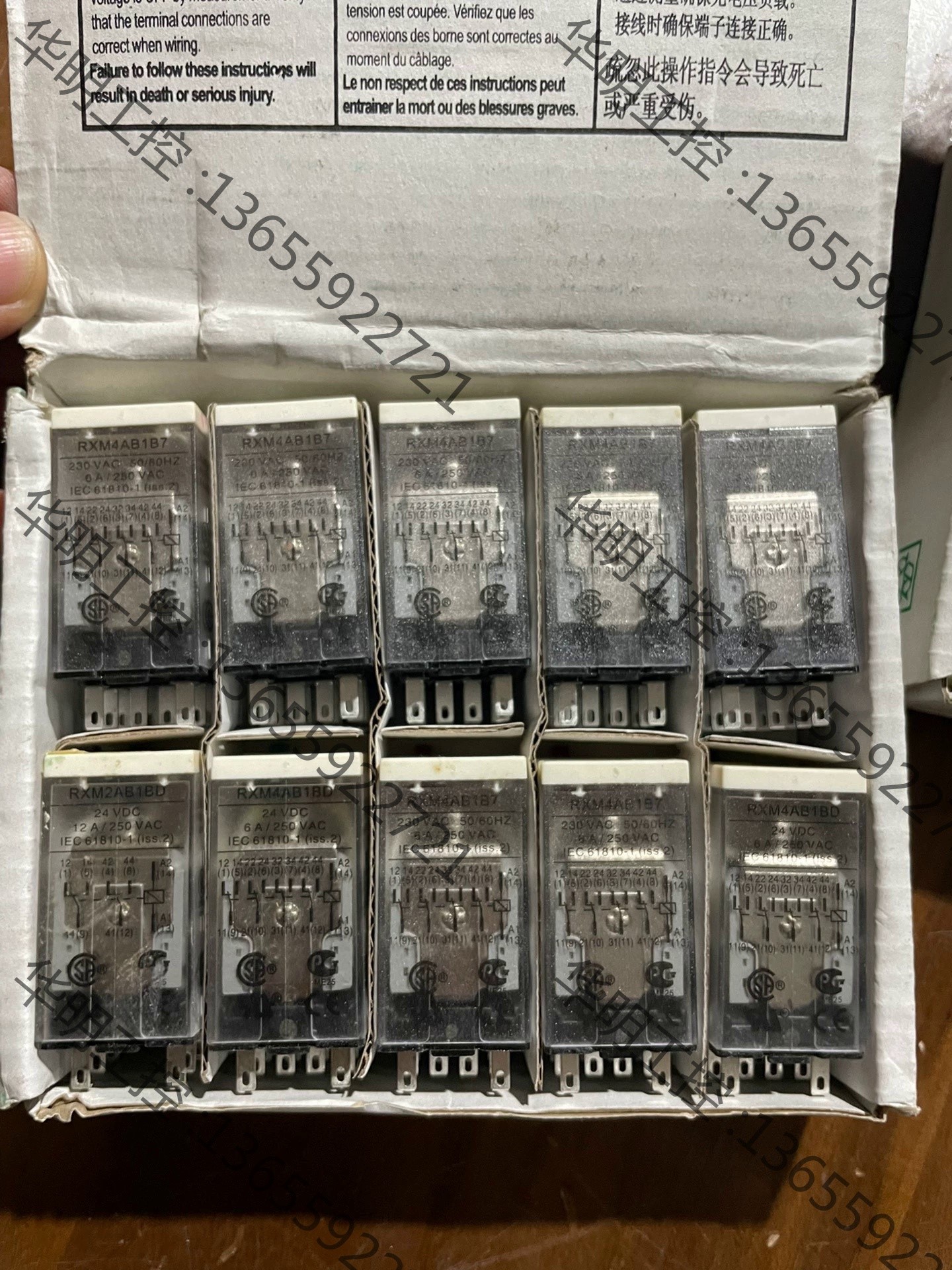 议价 施耐德继电器RXM4AB1B7   RXM2AB1BD