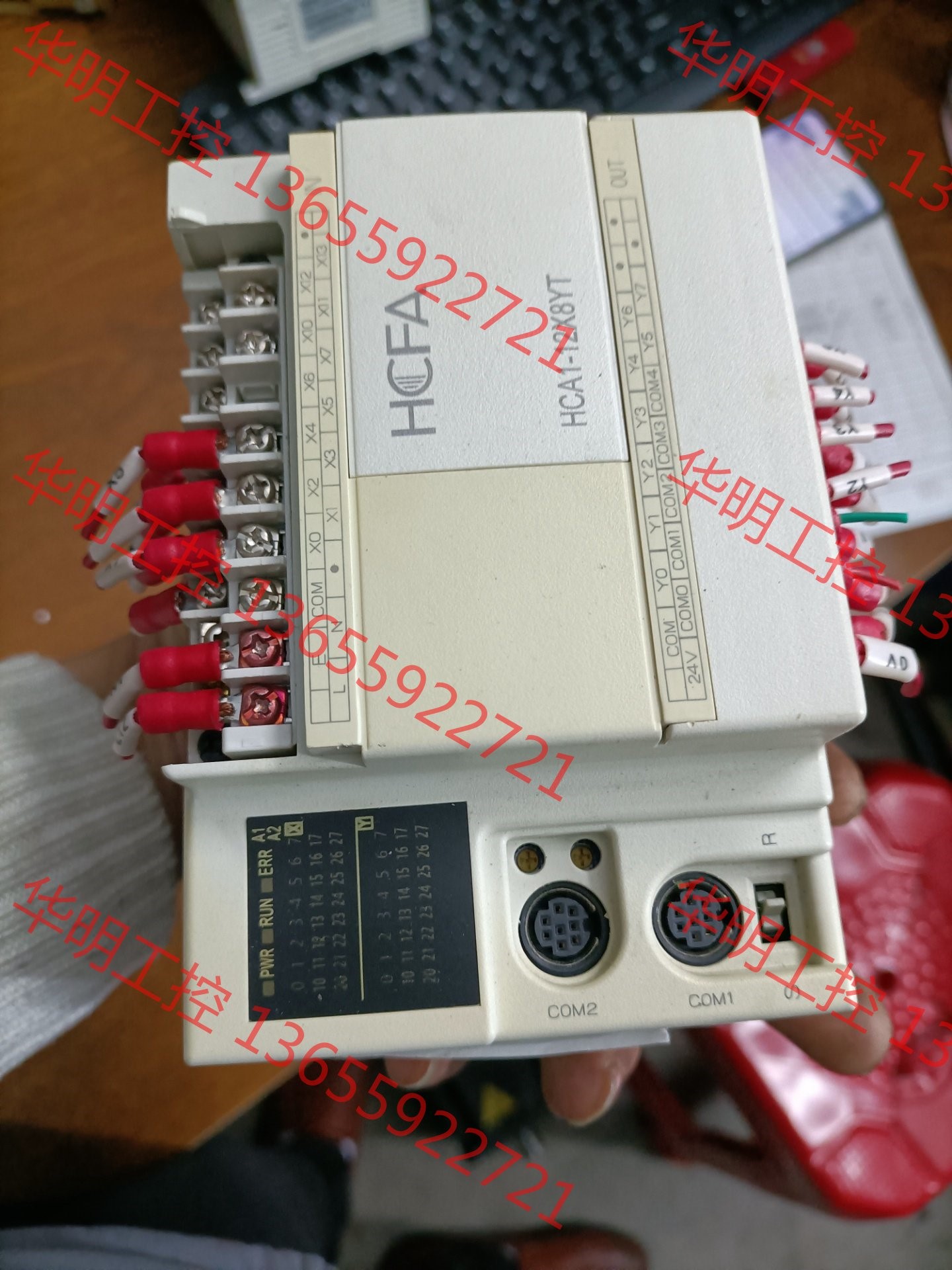 议价 原装禾川PLC HCA1-12X8YT-A