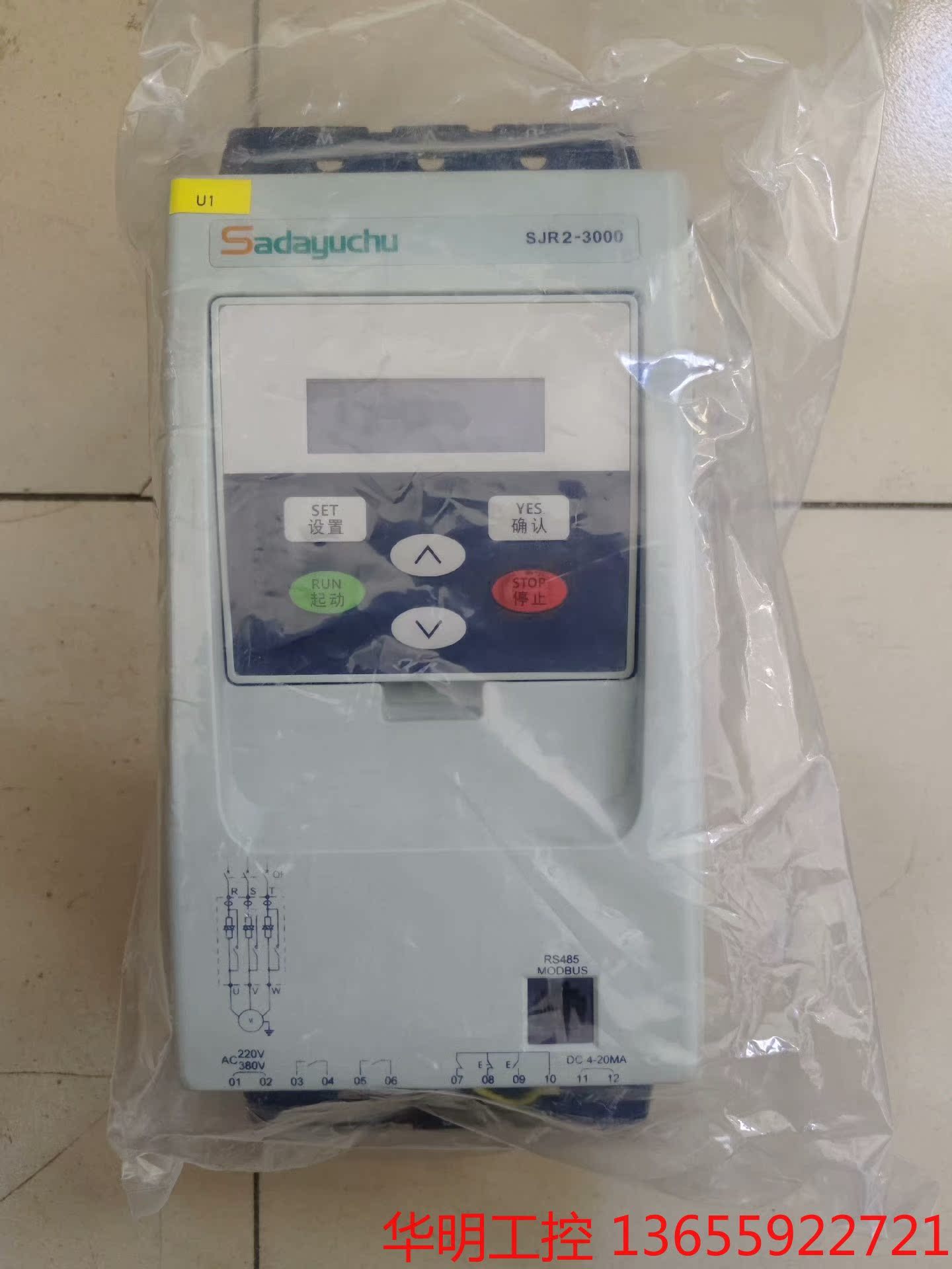 议价 SJR2-3022 变频器，全新原装末拆封。