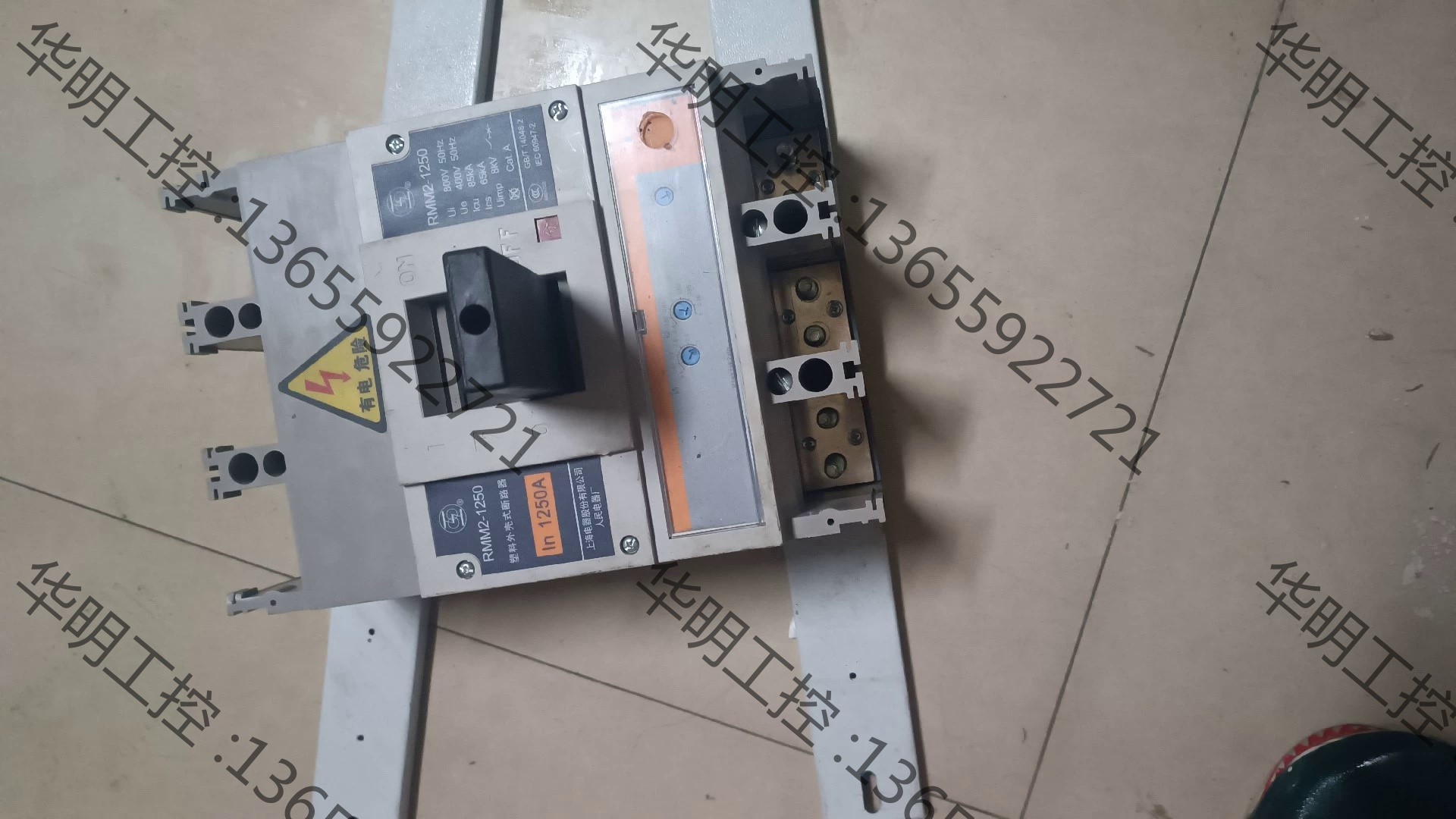 议价 塑料外壳式断路器RMM2-1250A上海人民电器成色基本可充