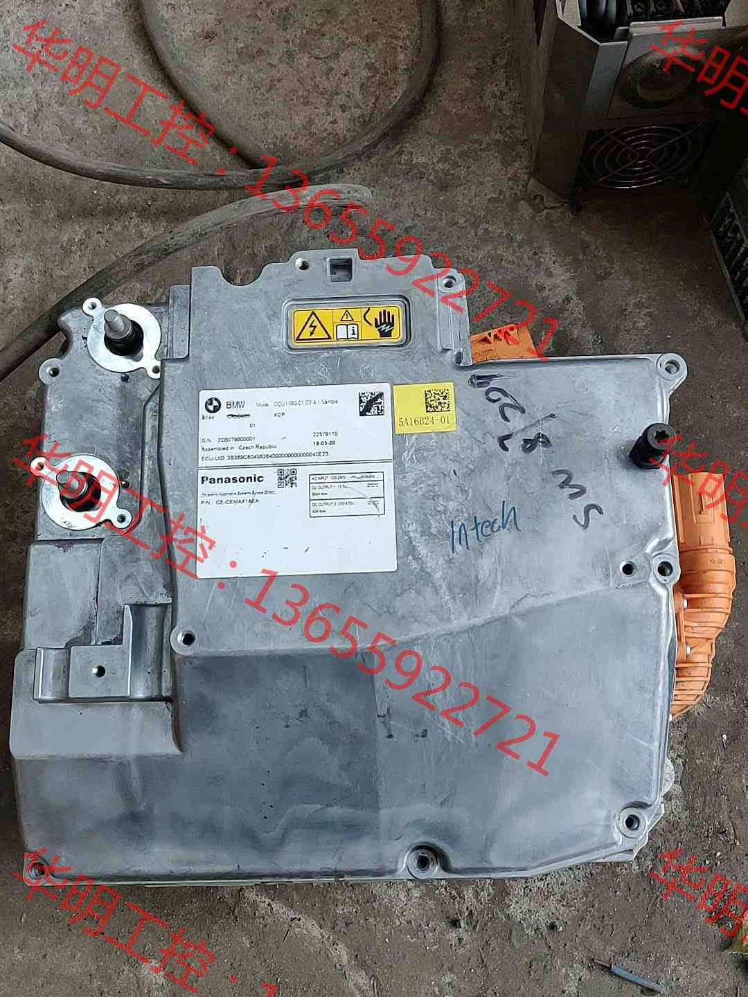 议价 宝马CCU110G-01 C2.4-1 Sample配件