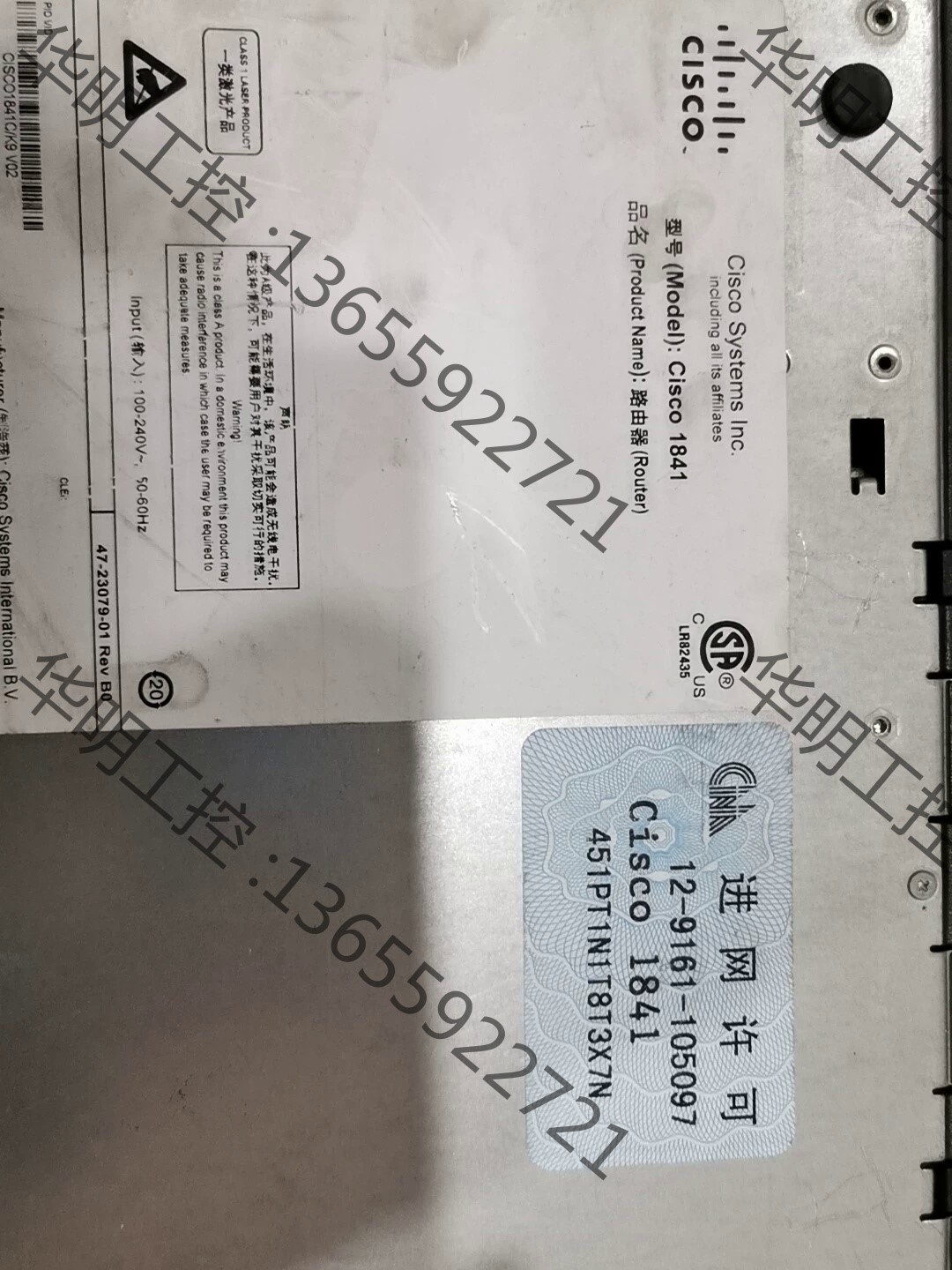议价 思科1841CCIE路由器64m   15615882000
