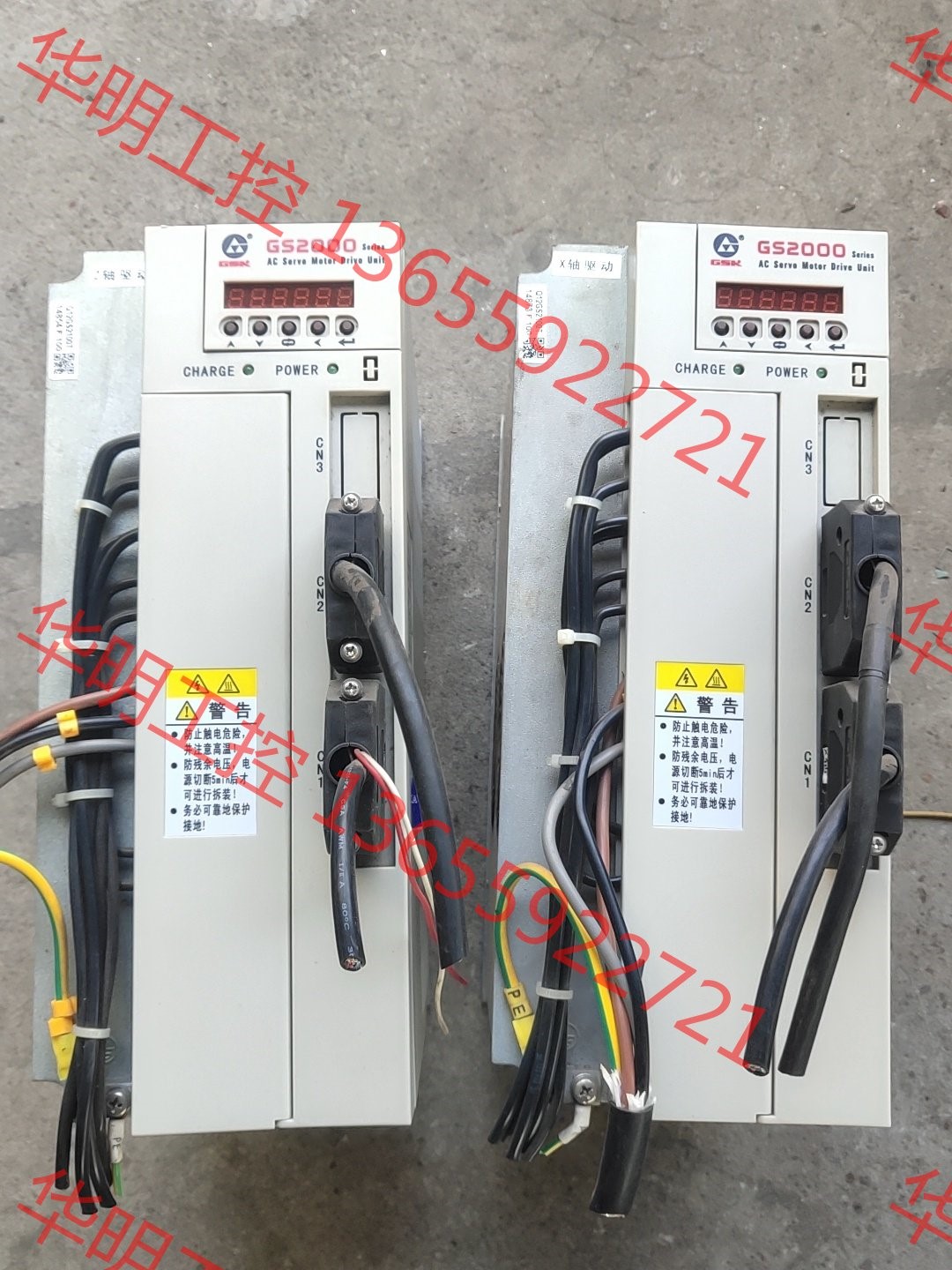 议价 GS2000广州数控GS2100T-NP1