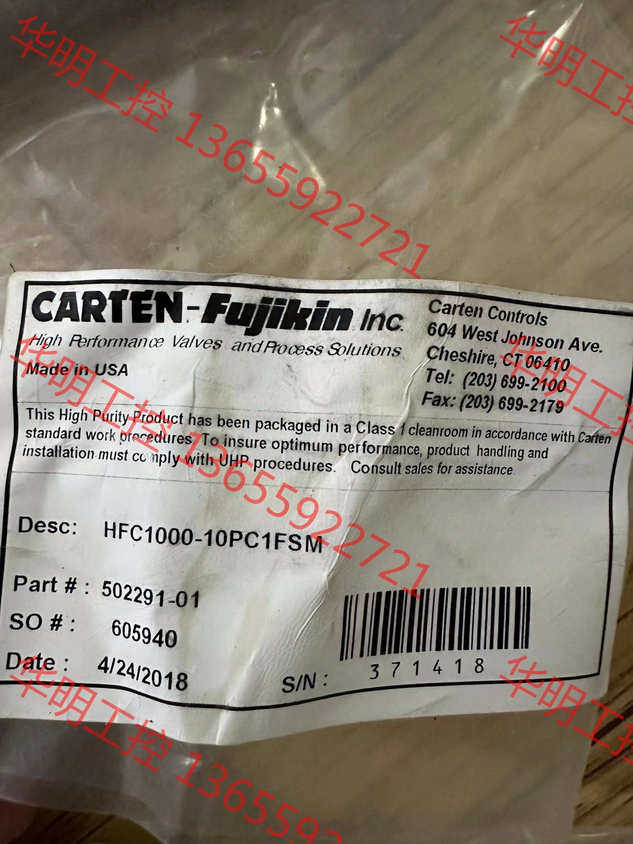 议价 CARTEN- FUJIKIN HFC1000-10PC1F