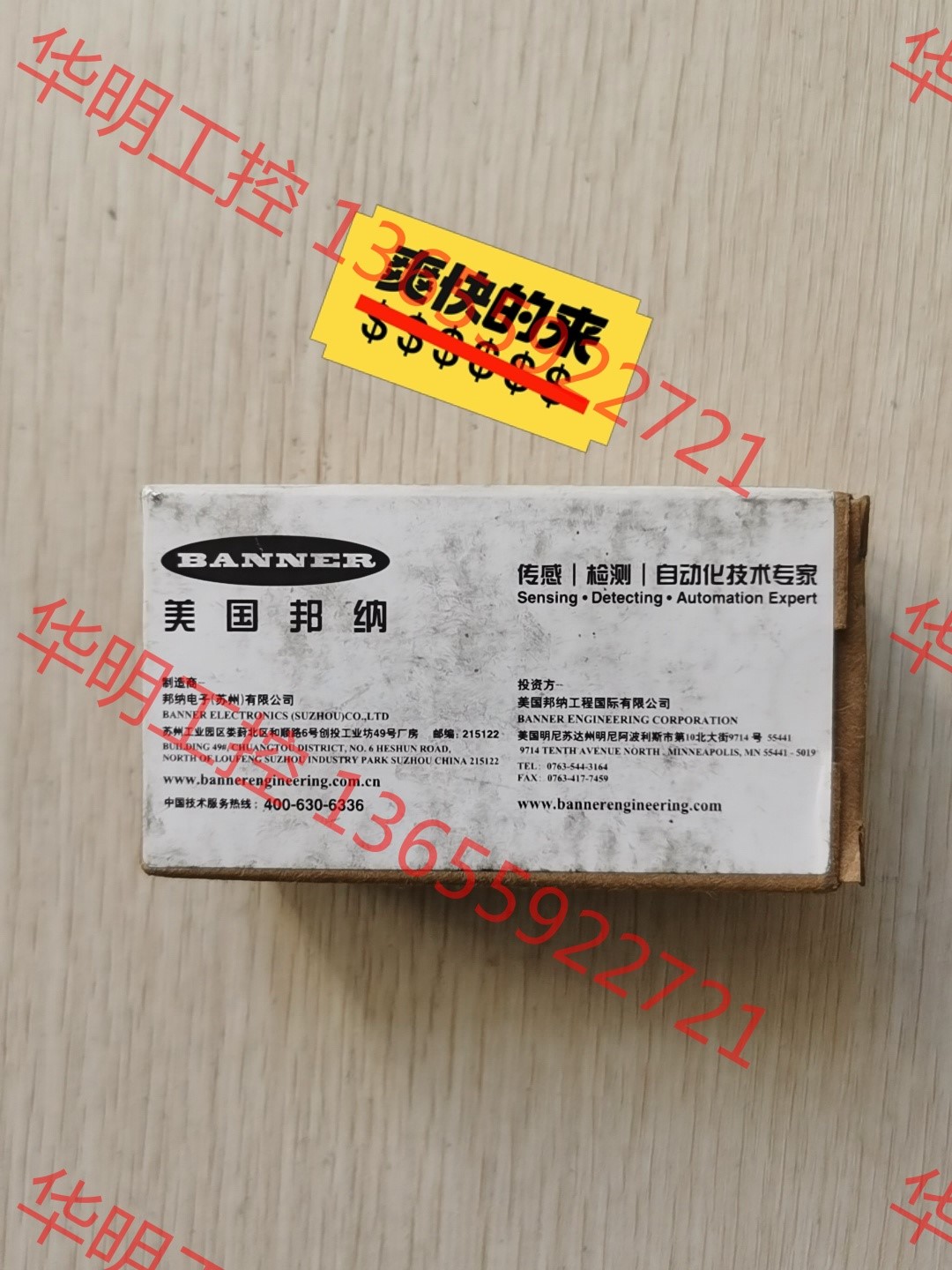 议价 原装正品美国邦纳光电开关 S18SP6DQ. 成色漂亮，功能