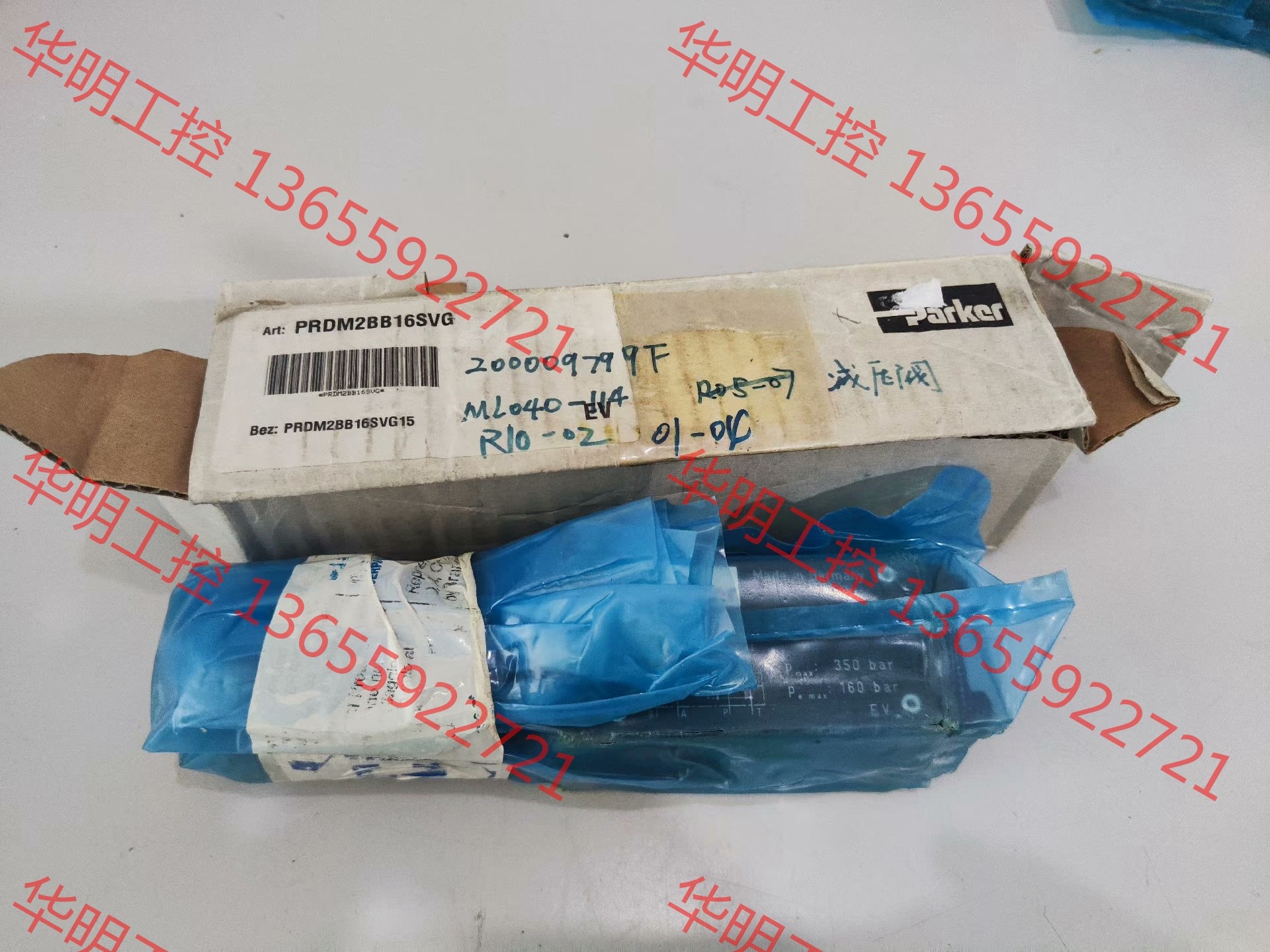 议价 派克减压溢流阀PRDM2BB16SVG15