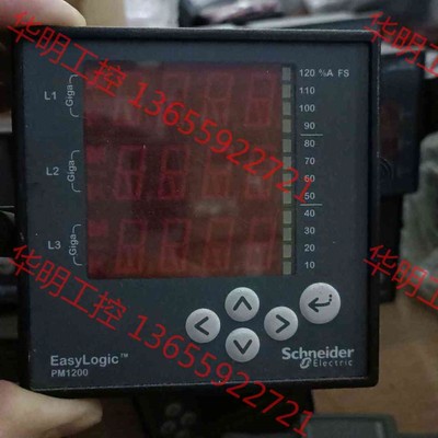 议价 施耐德PM1200多功能电力参数仪表METSEPM1200原
