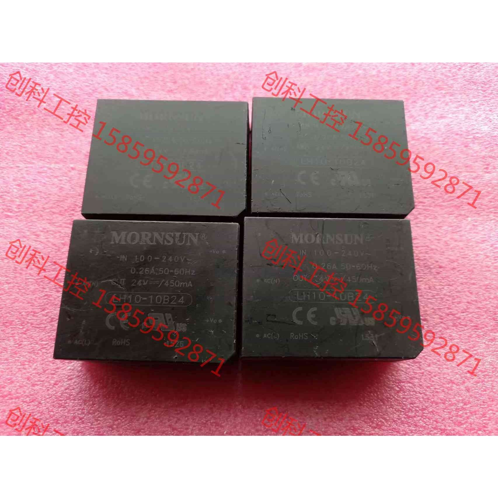 议价 LH10-10B24    隔离电源模块,原装拆机件拍前先议