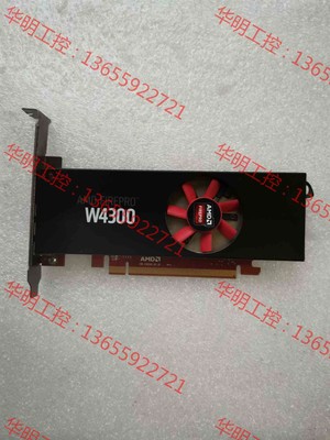 议价 AMD W4300  4GB DDR5 4K专业图形显卡