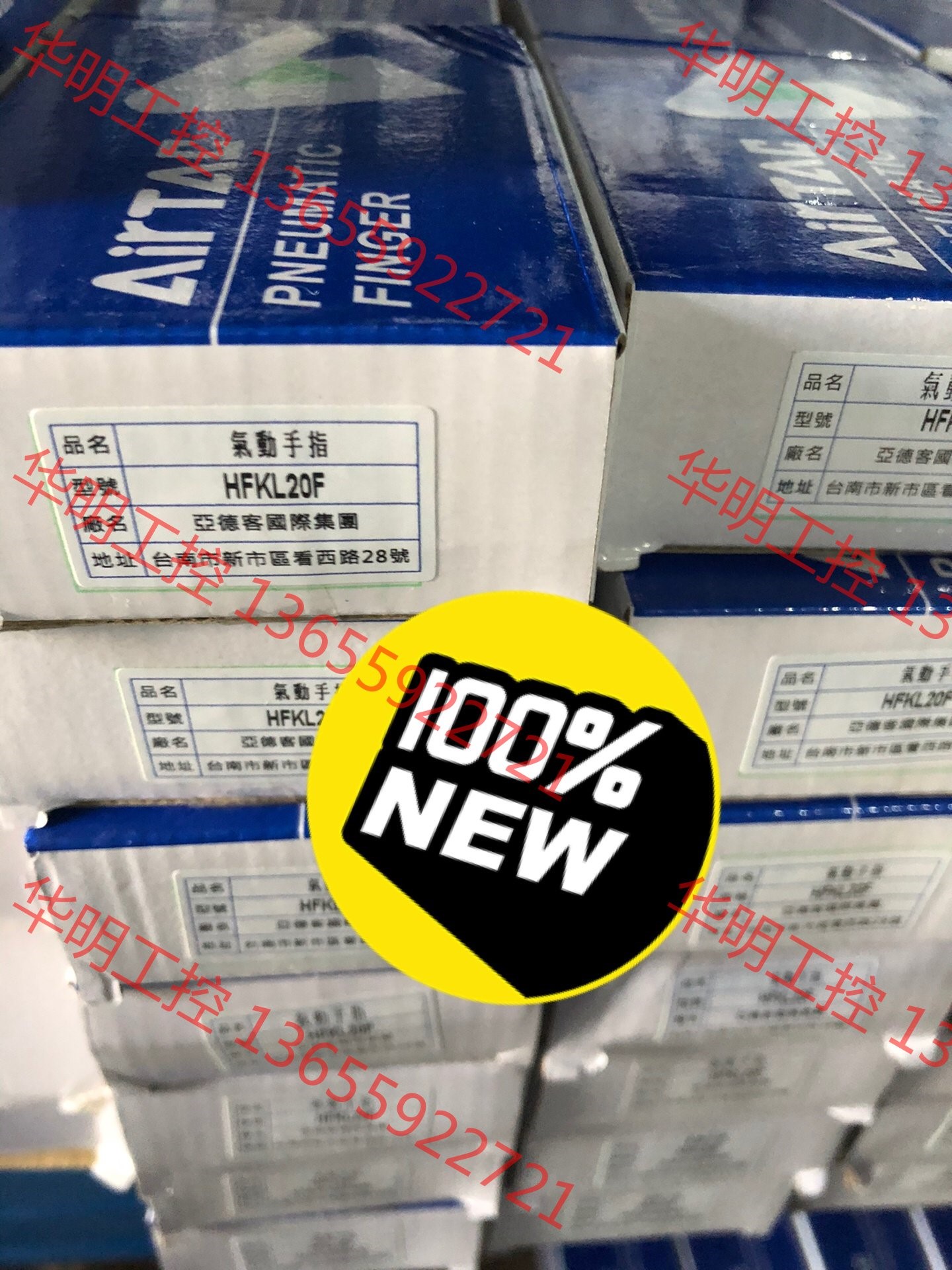 议价 亚德客原装全新气缸手指夹子HFKL20F