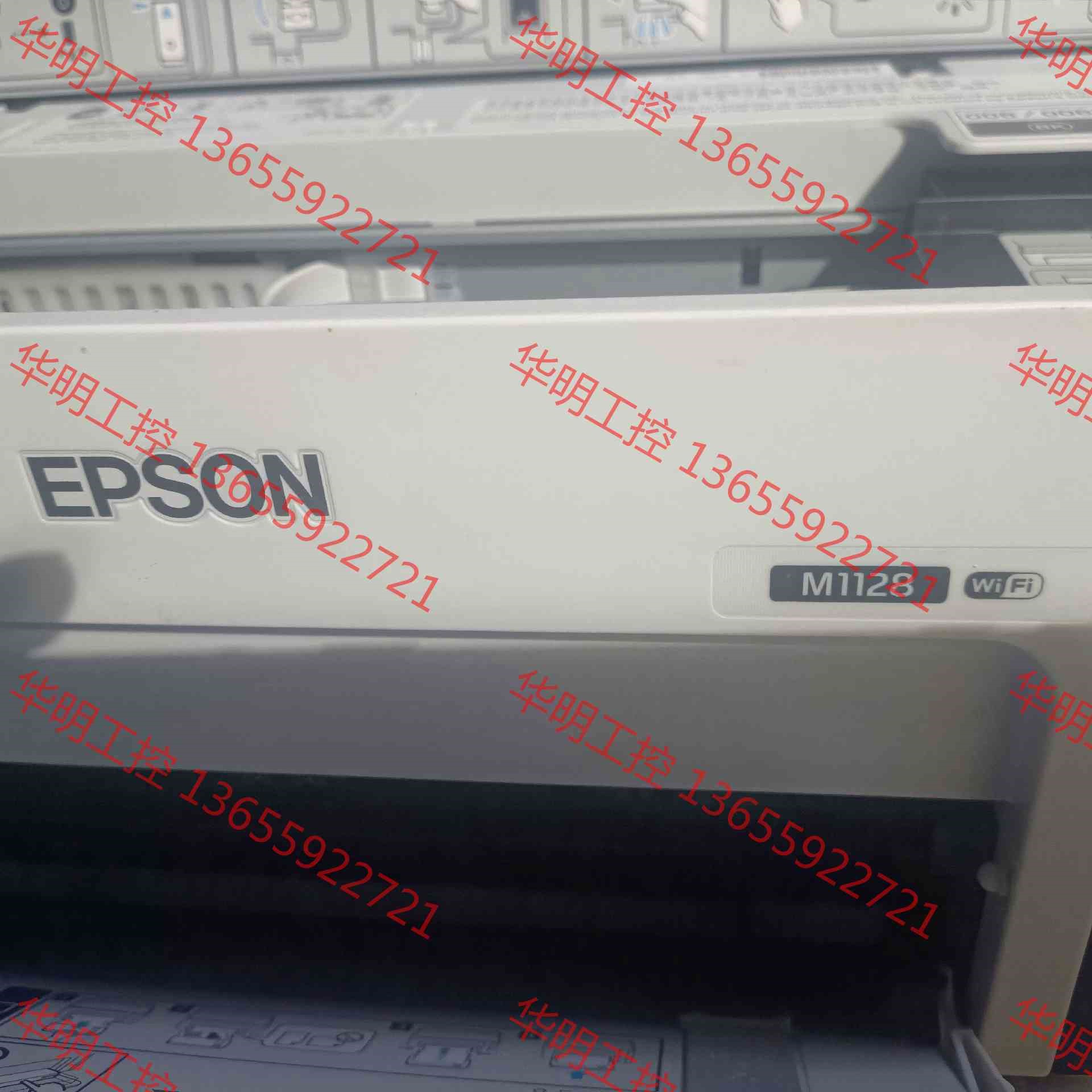 议价 爱普生黑白打印机，成色不错如图，m1128打印机有小问题如打
