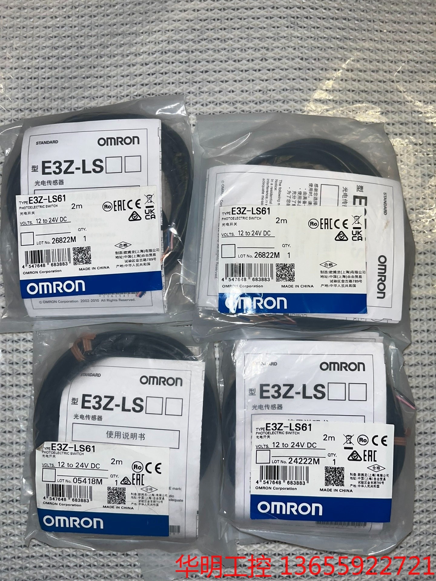 议价 E3Z-LS61欧姆龙光电传感器 全新原装正品实物拍摄