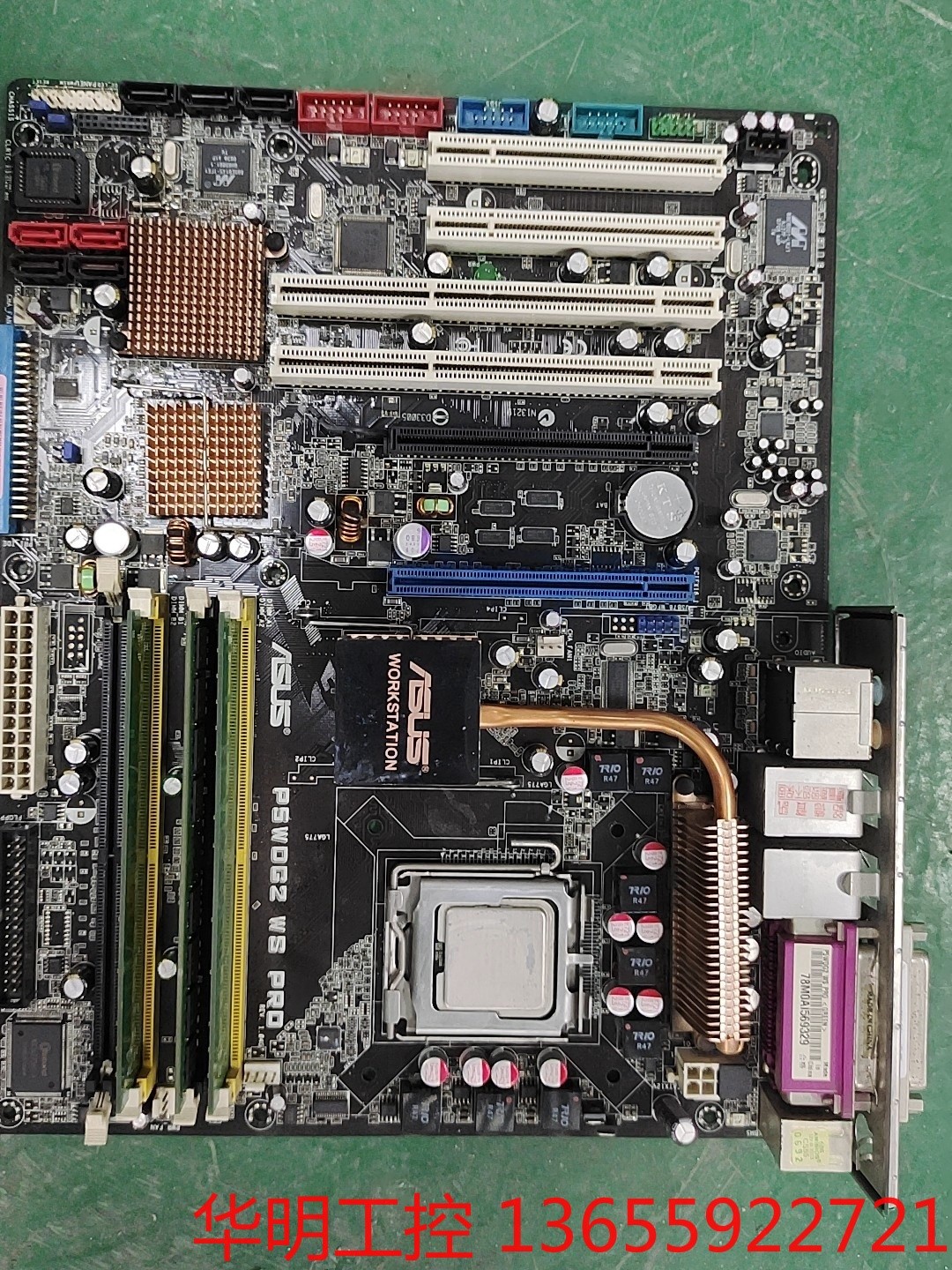 议价 华硕p5wdg2 ws pro 775针主板，全套，带内存条