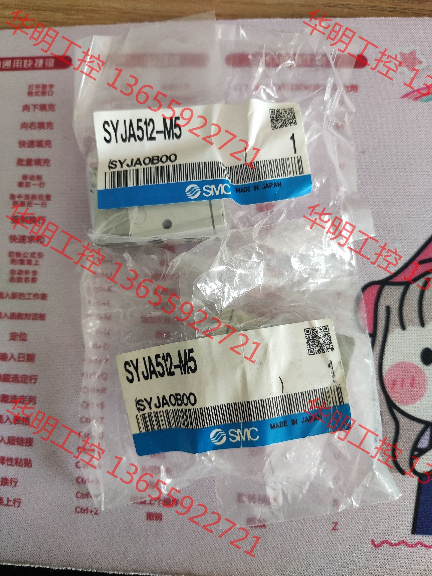 议价 smc气控阀SYJA512-M5，SYJ5220-M5