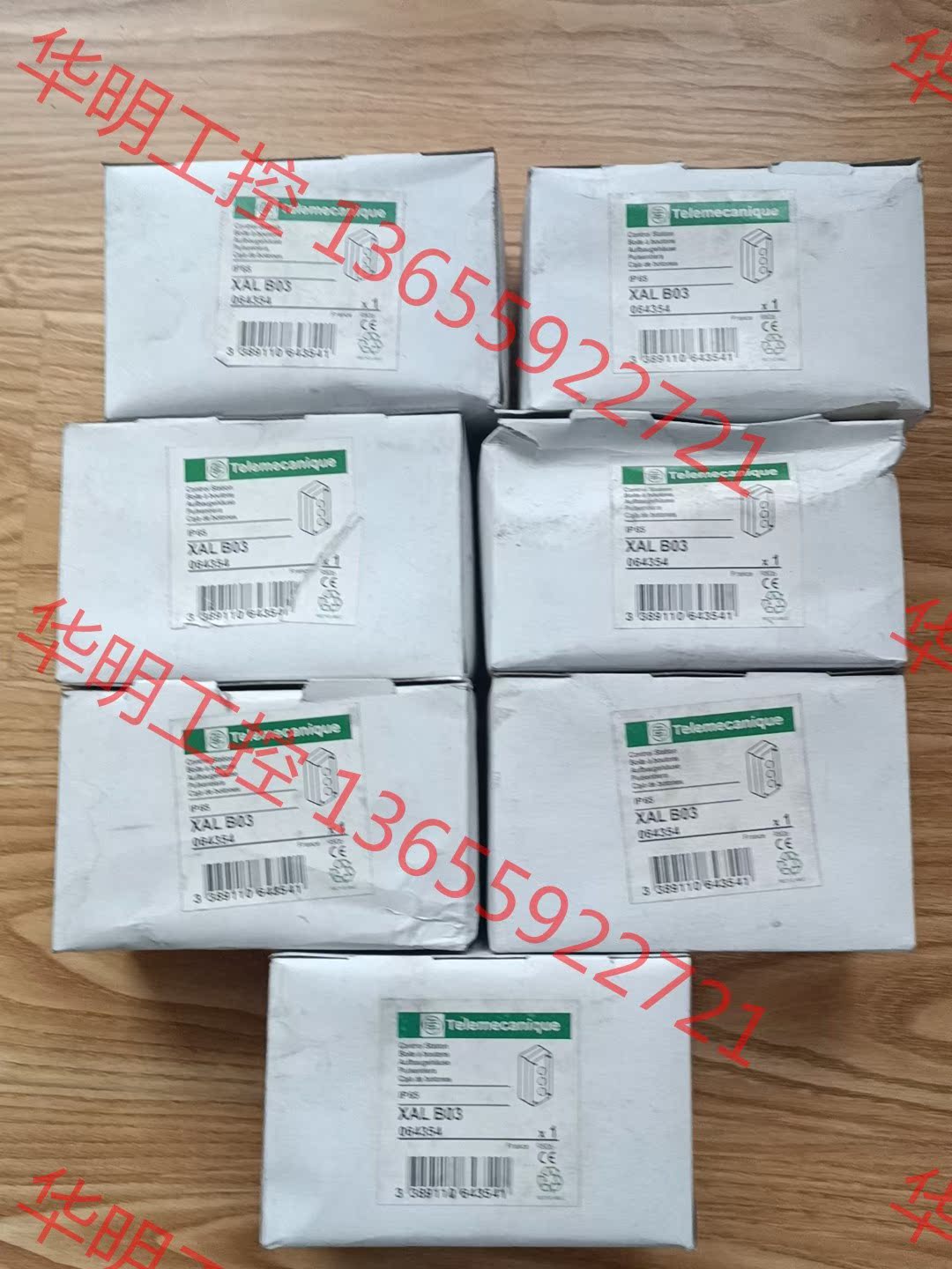 议价 施耐德XALB03按钮盒，共7个，单价20，库存现货