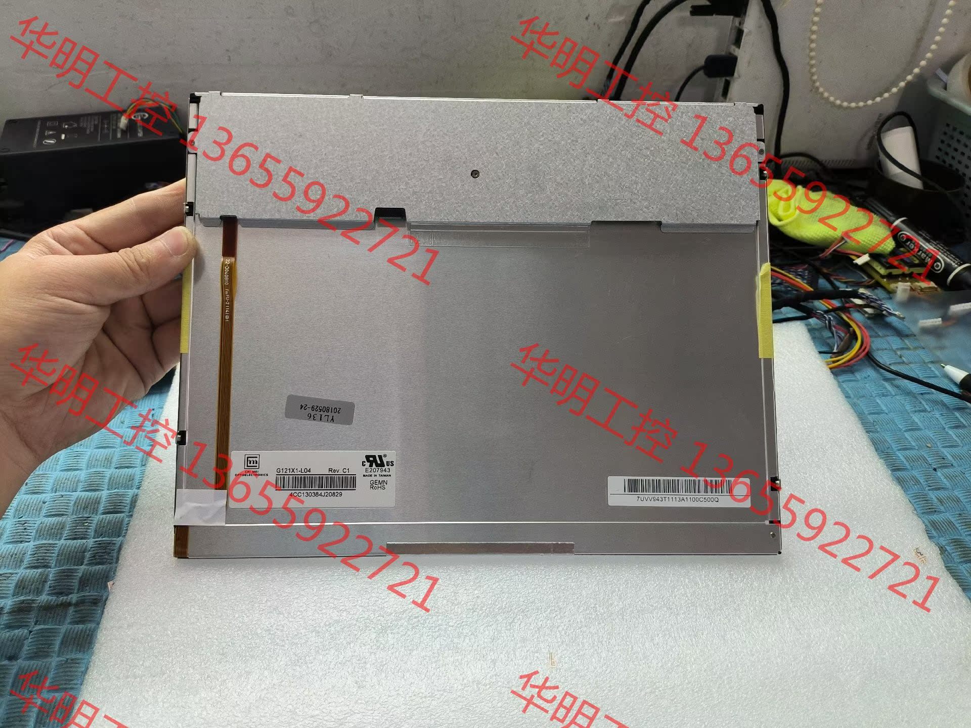 议价 G121X1-L04 G121X1-L03奇美 群创原装12