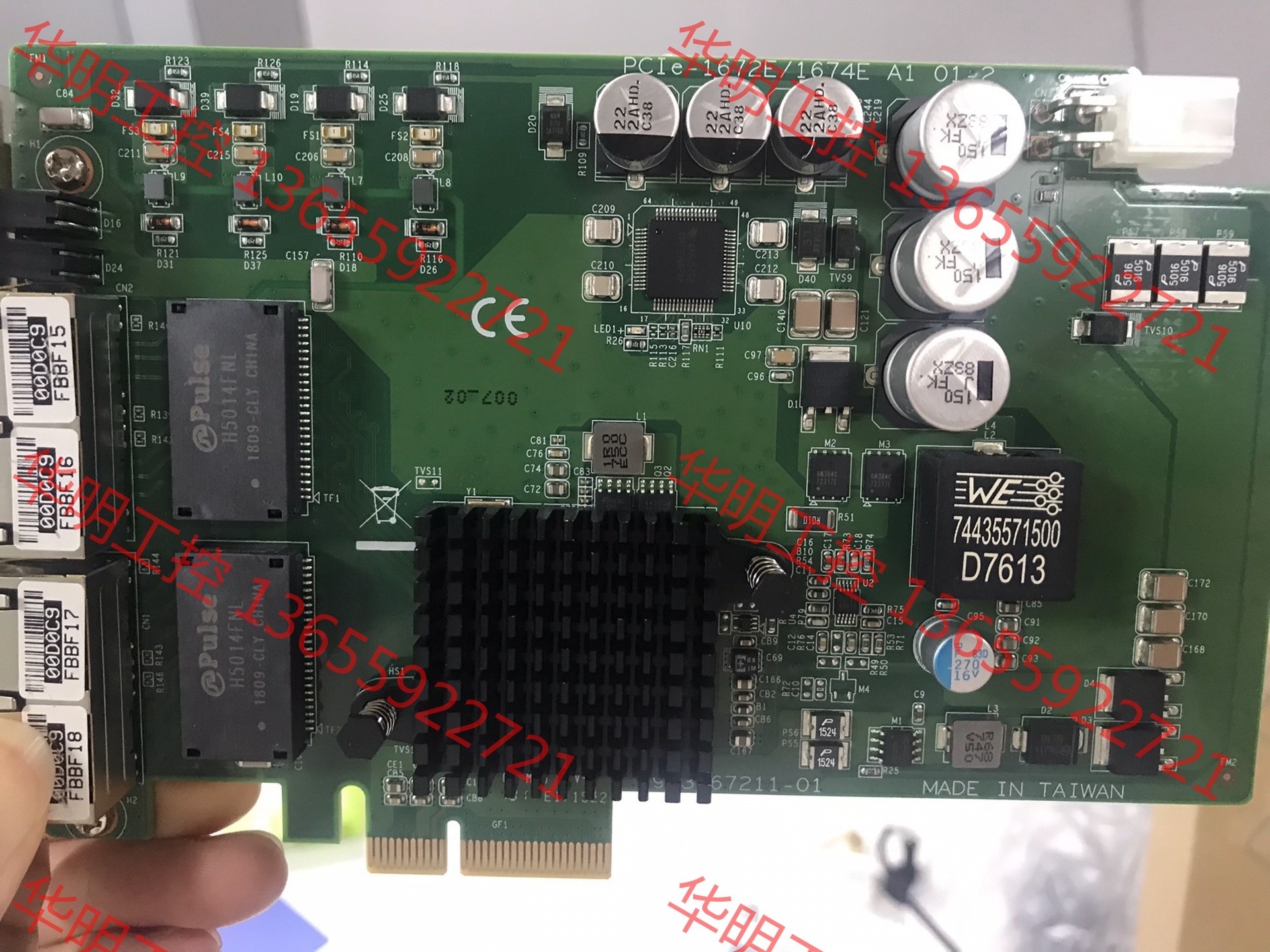 议价 研华4口POE千兆网卡PCIE-1674E采集卡