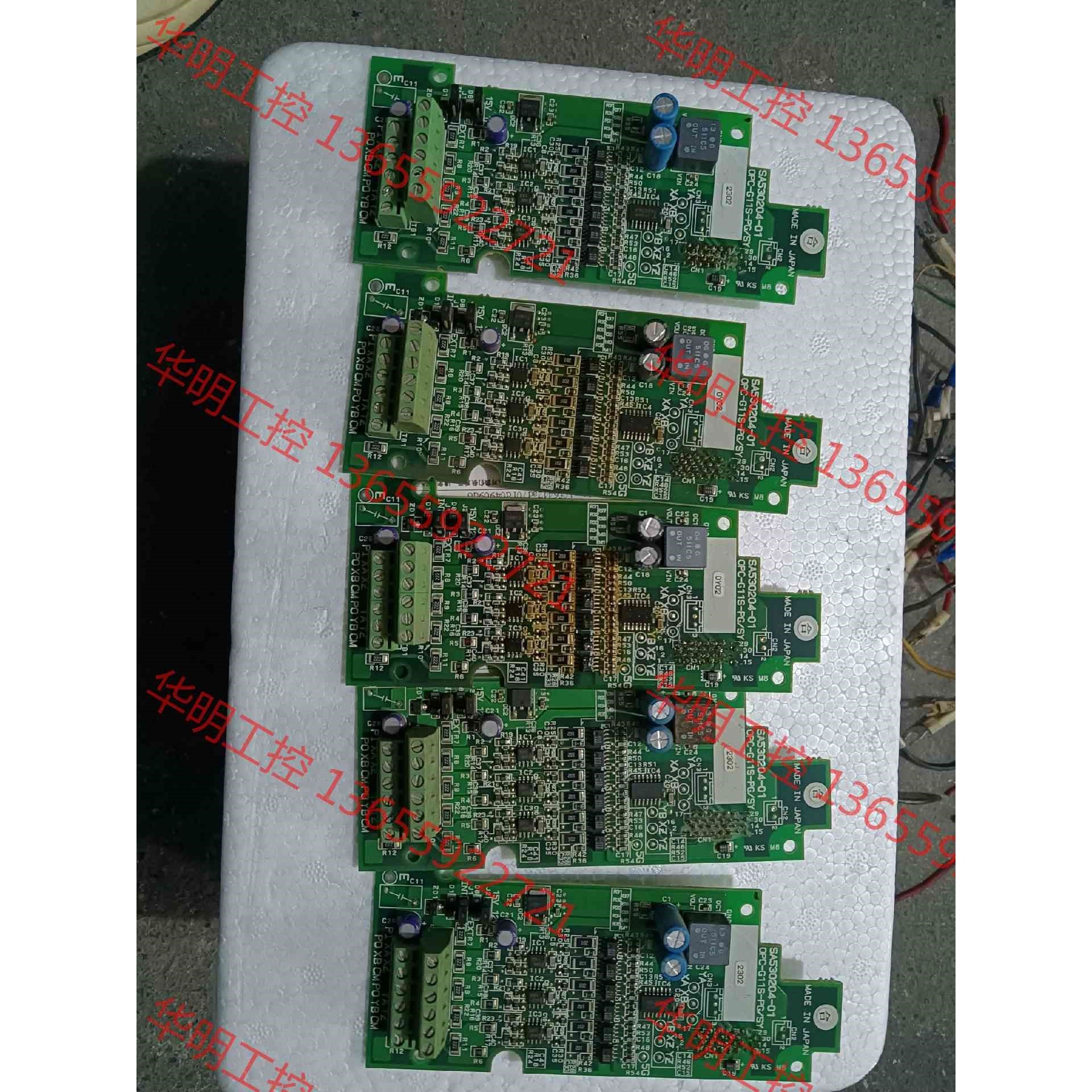 议价 SA530204-01 富士变频器PG卡  OPC-G11S