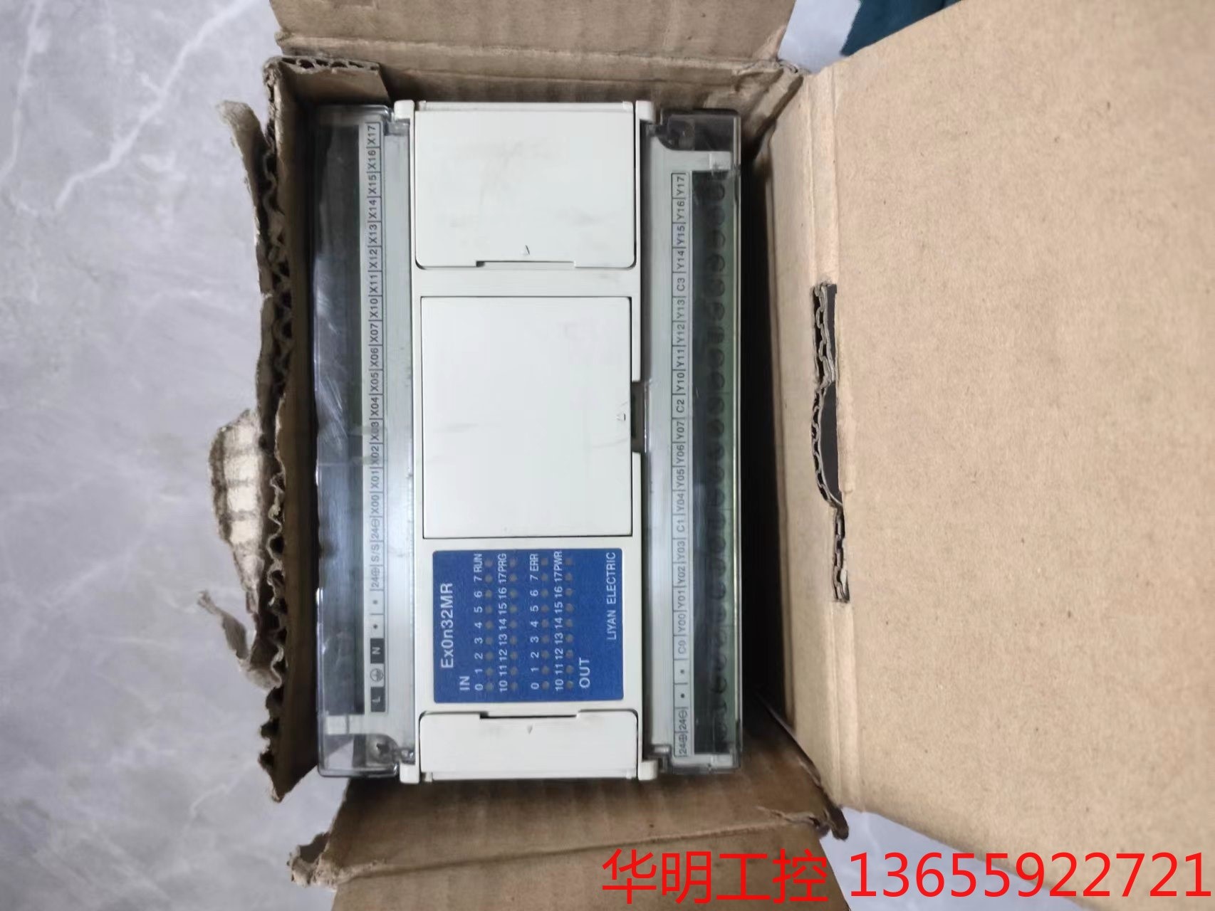 议价 力扬plc    EX 0n32MR  全新，带包妆盒，当着