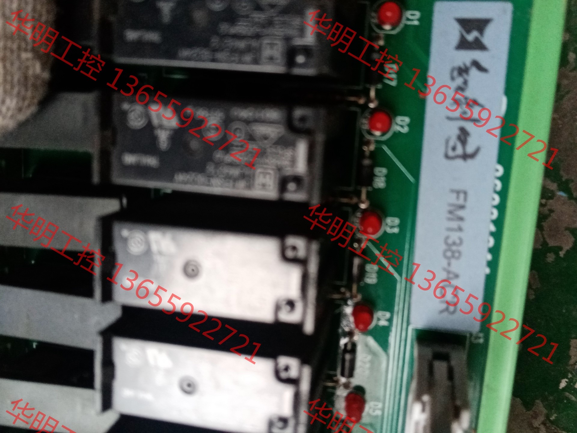 议价 和利时FM138-ACR-C电源进出模板，包好可充新，议价