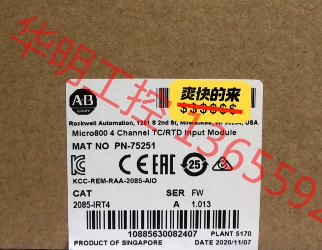 议价 2085-IRT4 全新原装，询价购买