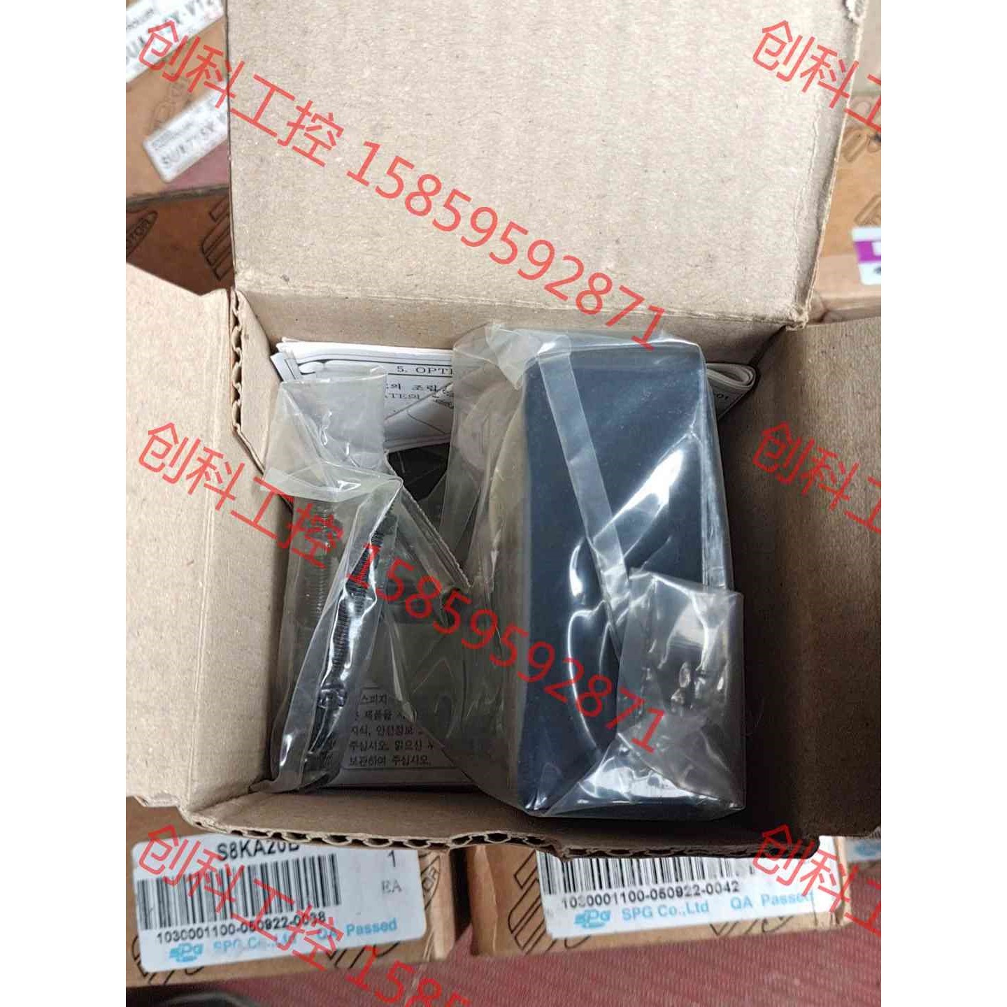 SPG减速机S8KA5B/两台,