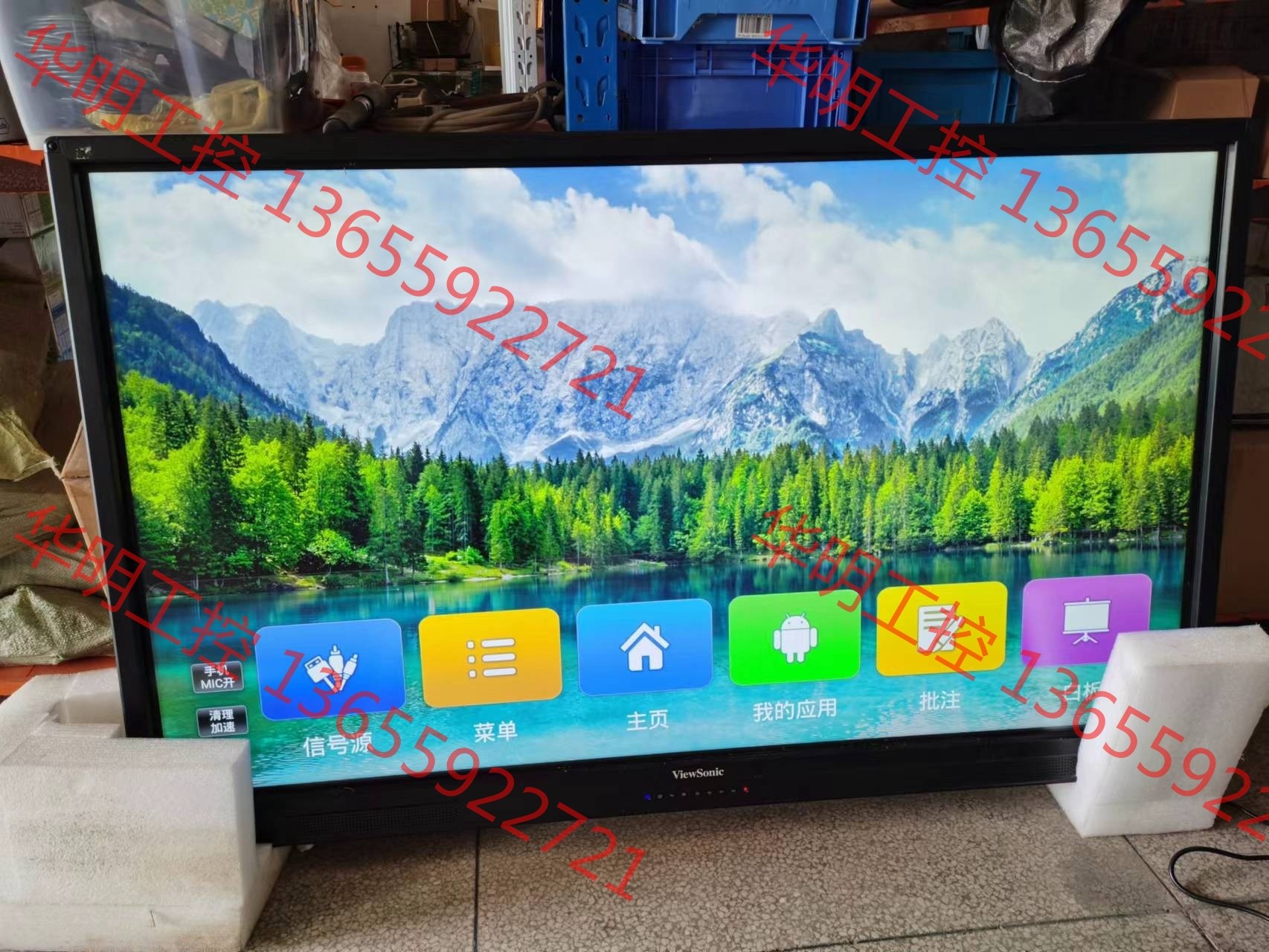 议价 ViewSonic优派70英寸带触摸商务办公显示器 带触摸电