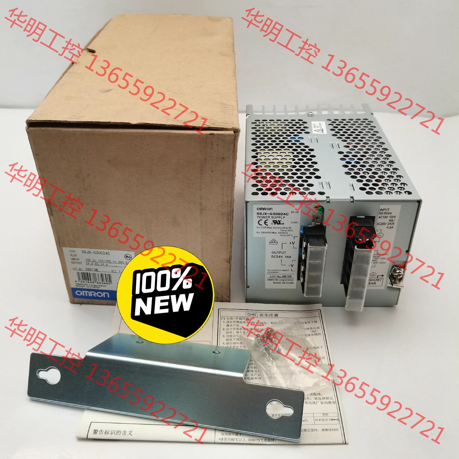 议价 S8JX-G30024C全新原装欧姆龙DC24V14A开关电