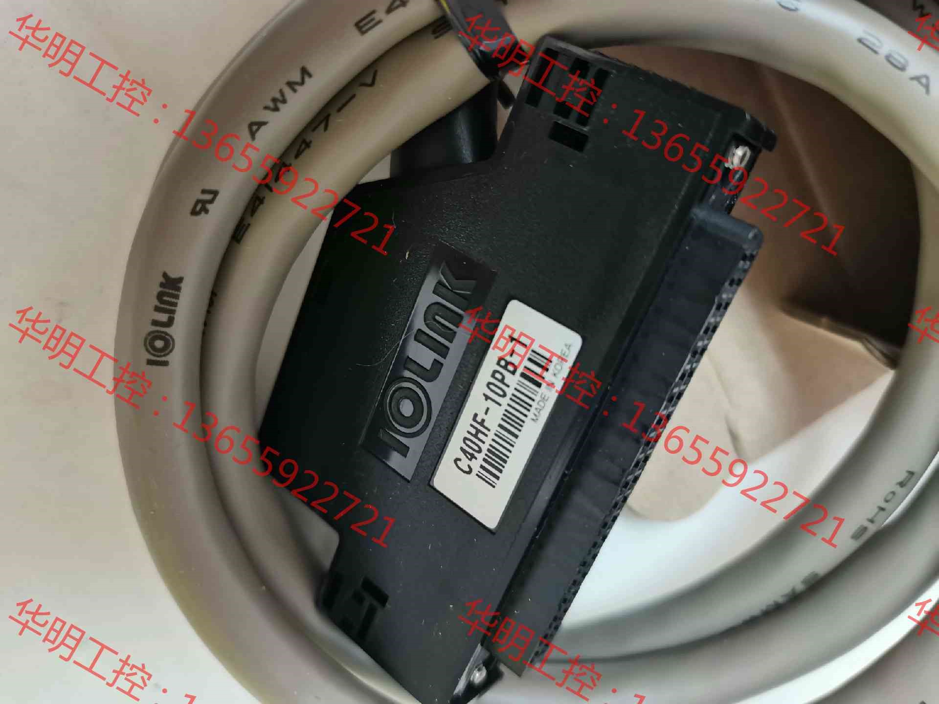 议价 包邮韩国三元电缆C40HF-10PB-1正品全新