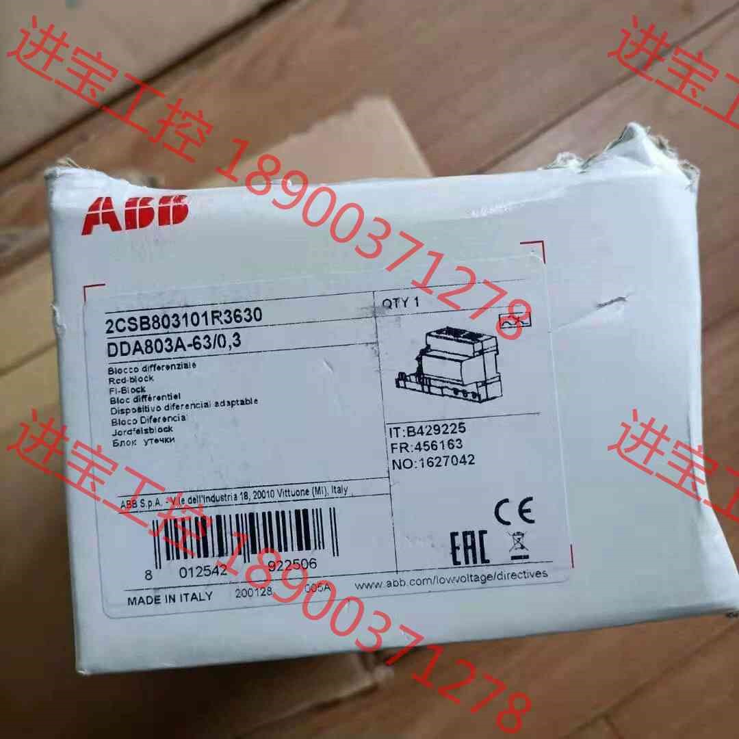议价 全新ABB  DDA803AA-63/0.3，数量1只，单价