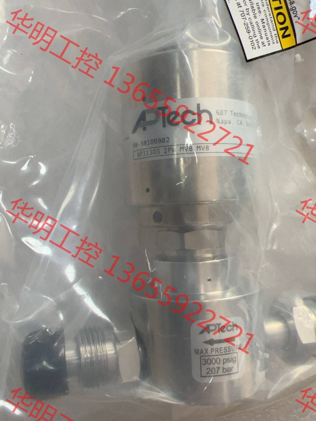 议价 APTECH AP3130S 2PW MV8MV8，数量4