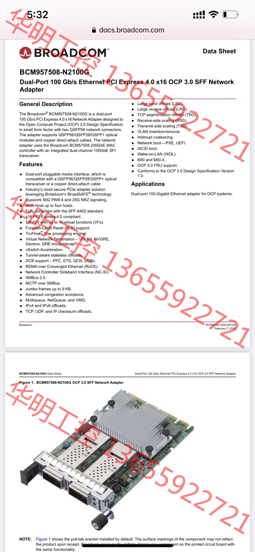 议价 Broadcom BCM957508-N2100G ocp3