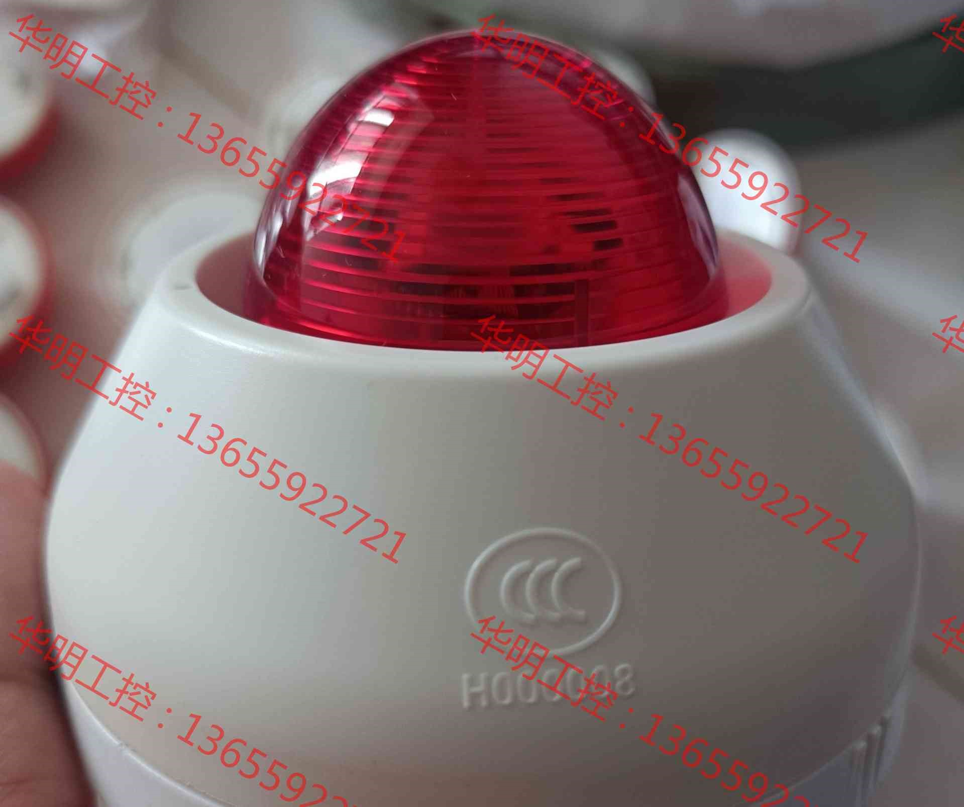 议价 北大青鸟剩余全新正品北大青鸟JBF4372E2灾声光报警器，
