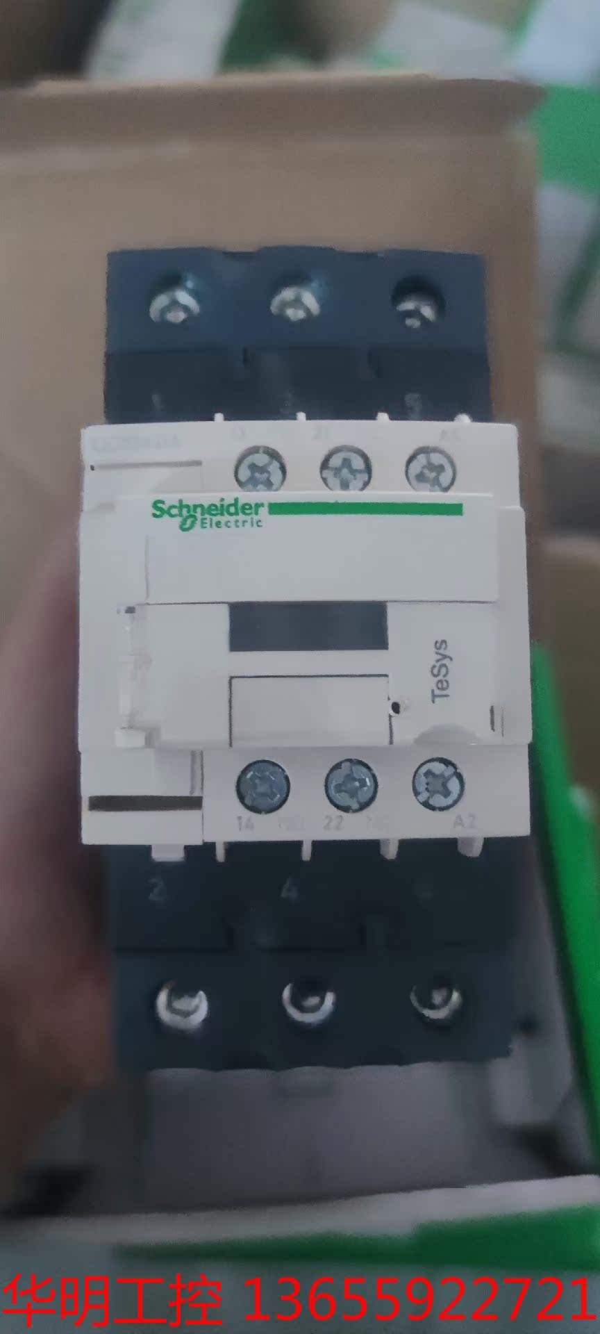 议价 工程剩余施耐德原装交流接触器LC1D40电压24V单台70包