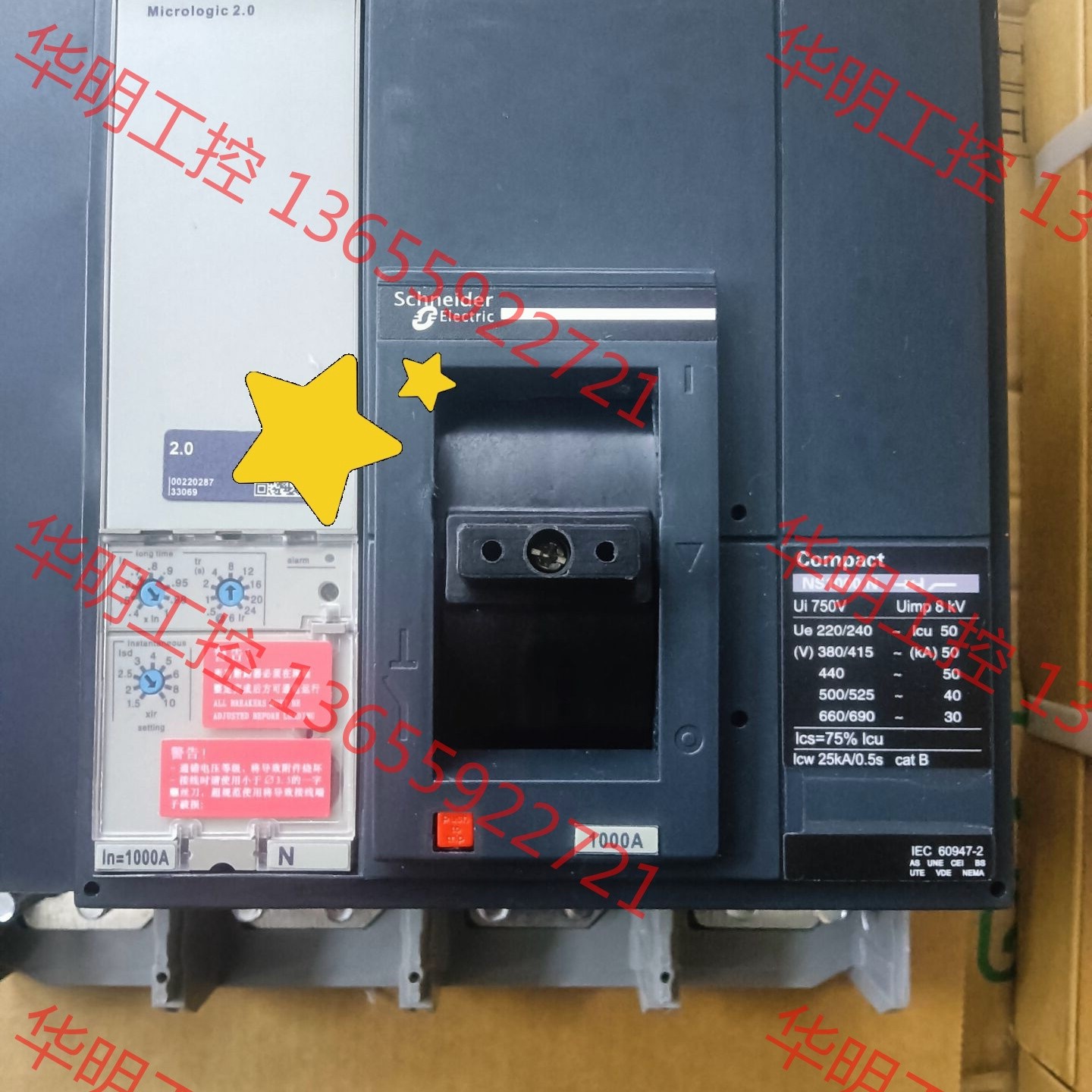 议价 施耐德塑壳断路器NS1000A800A1600A  4P空气