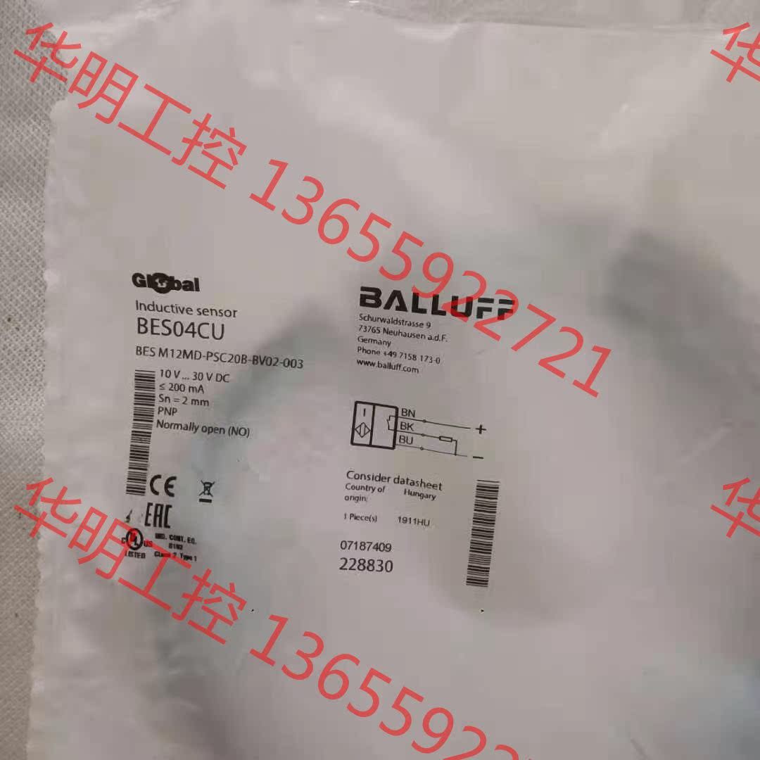 议价 全新原装正品巴鲁夫传感器BES04CU BES M12MD-