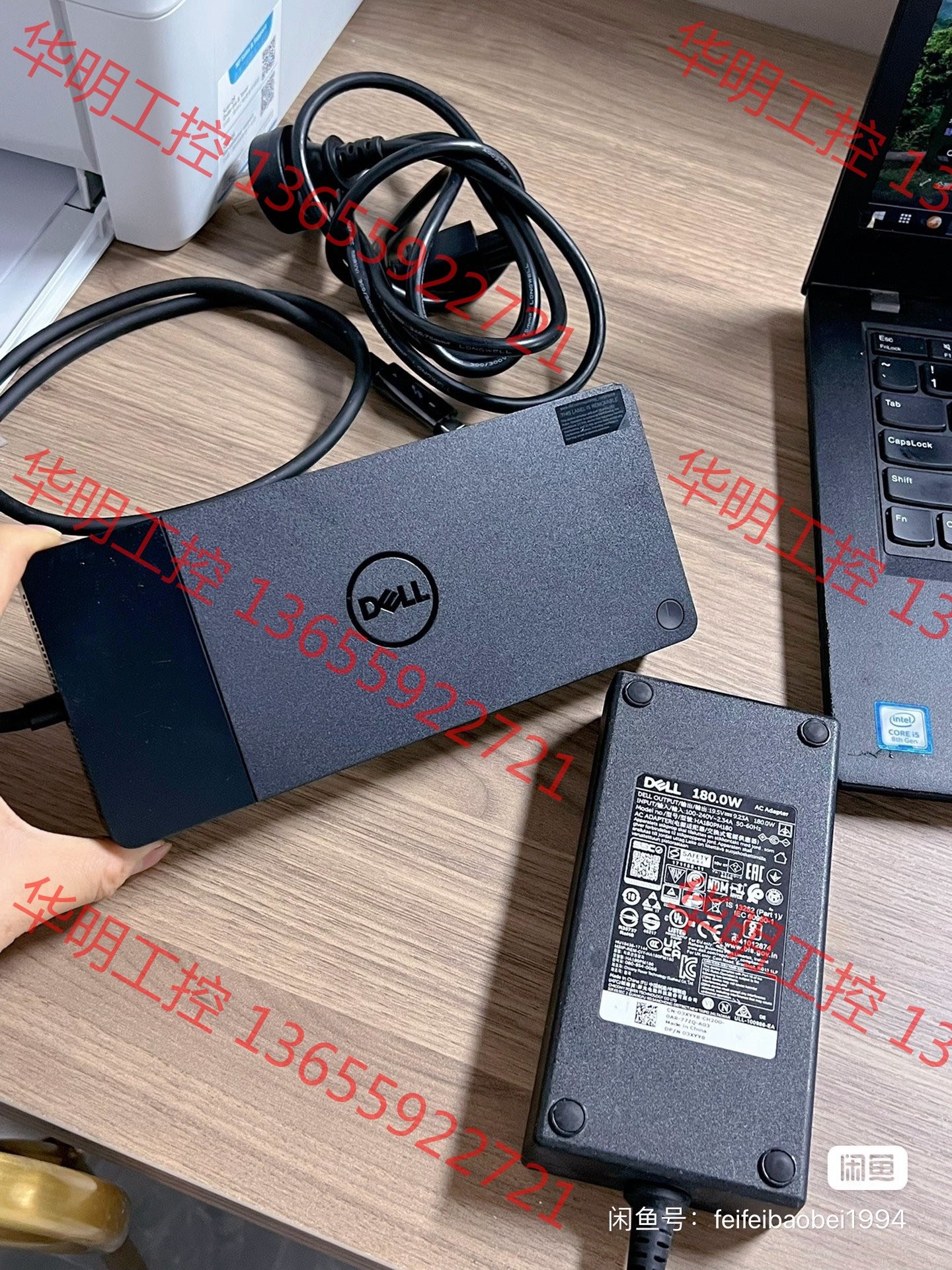 议价 戴尔DELL WD22TB4雷电4   还没有过保
