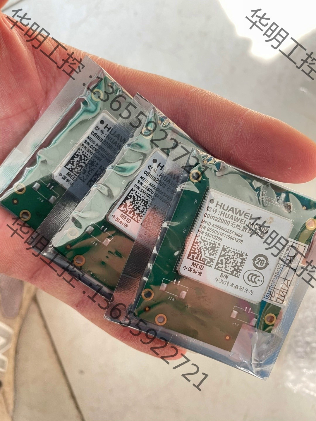 议价 华为mc509模块,cdma2000