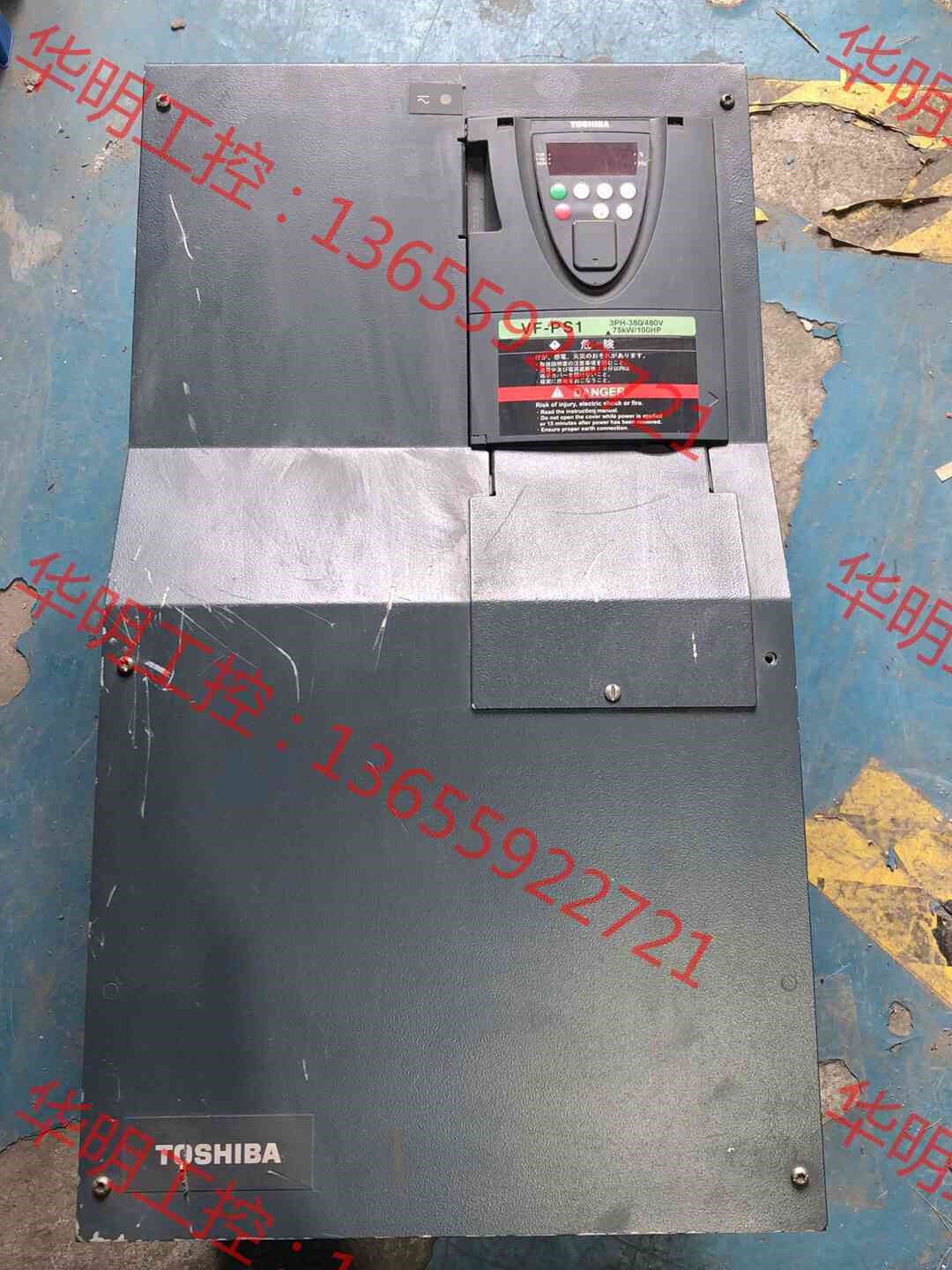议价 东芝75KW变频器便宜出售VFPS1-4750PL-WN 7