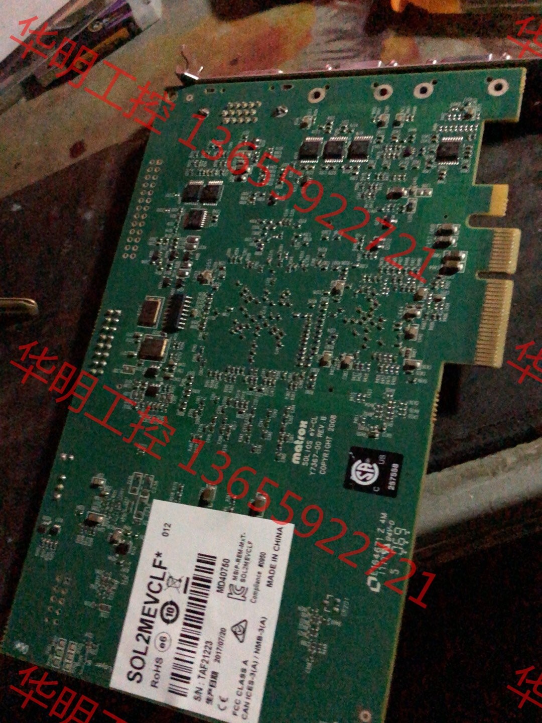 议价 Matrox迈创图像采集卡 SOL2MEVCLF SOLIO