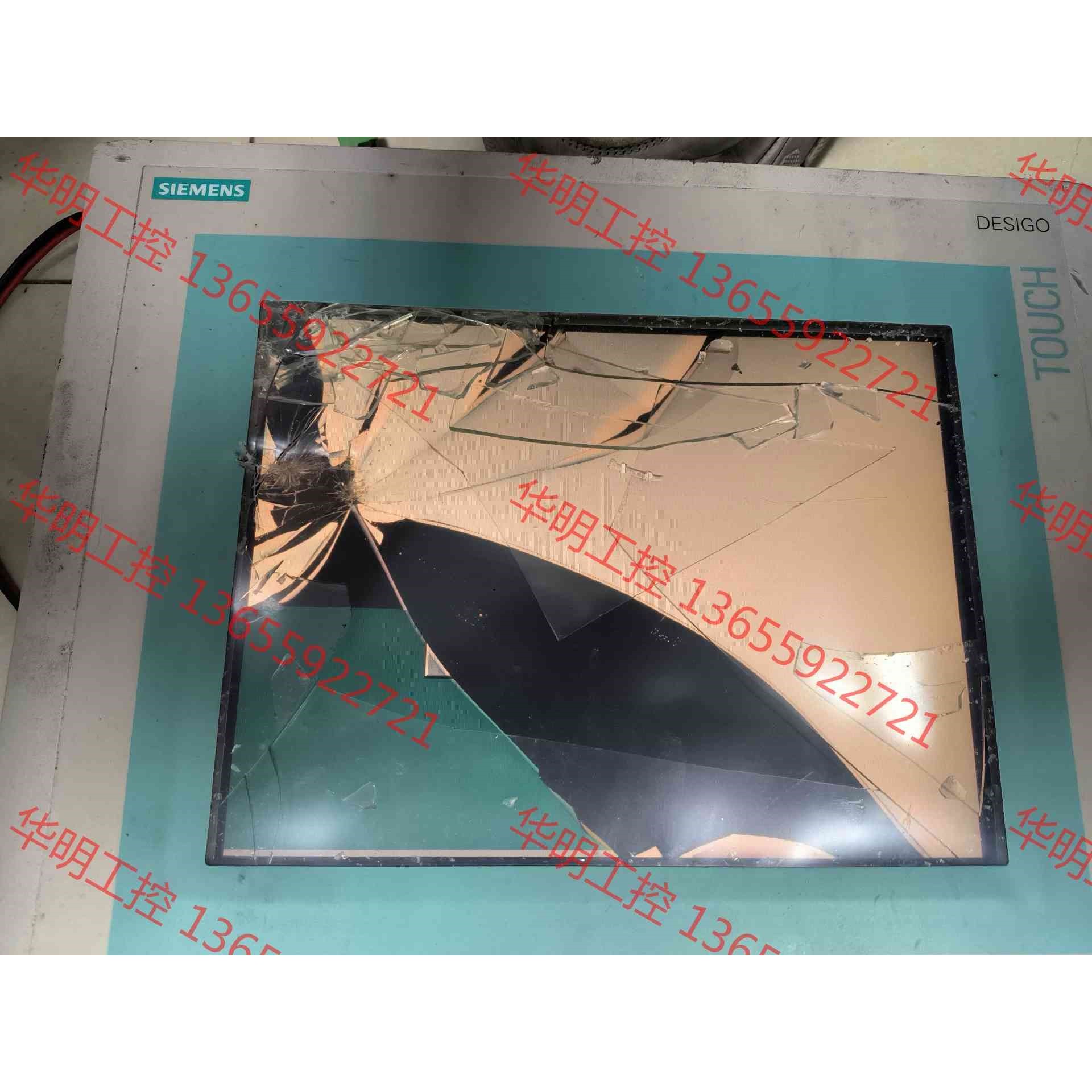 议价 西门子触摸屏6AV6545-5FC00-0AE0，屏幕玻璃碎