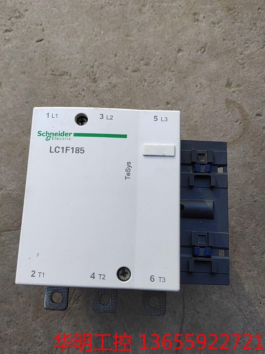 议价 施耐德接触器LC1F185，拆机，成色如图，触点没磨损，线圈