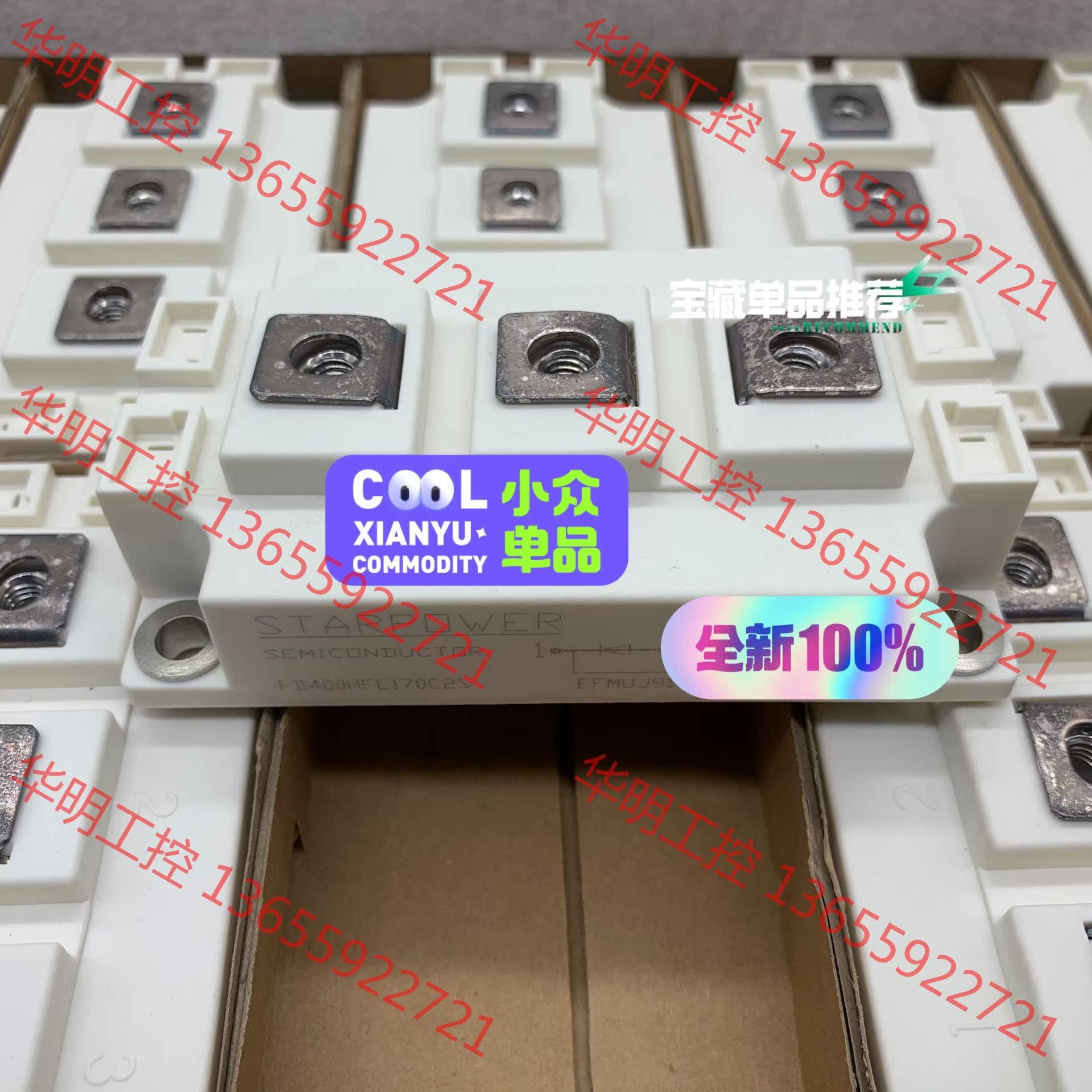 议价 FD400HFE170C2S现货